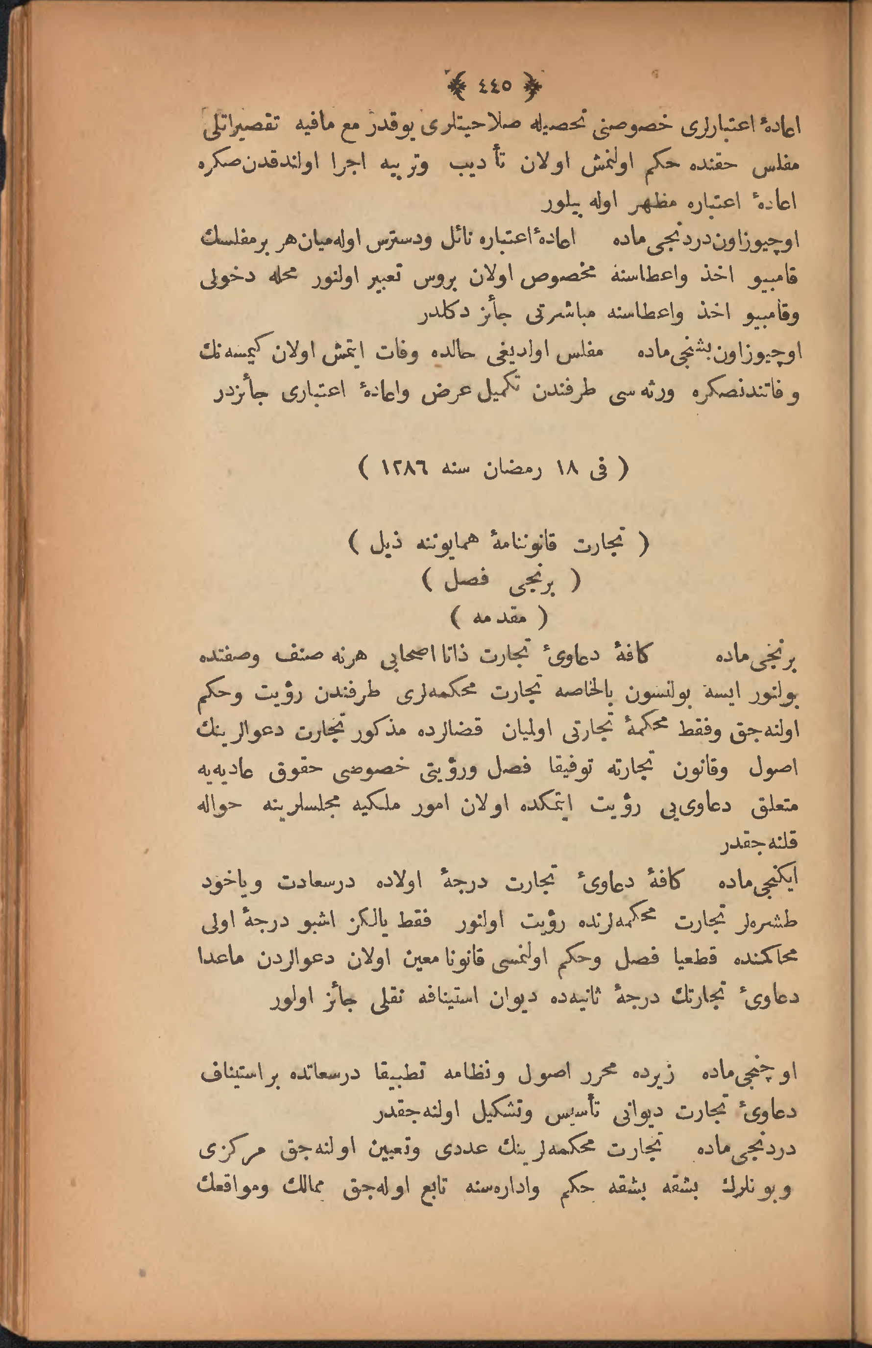 Page 455