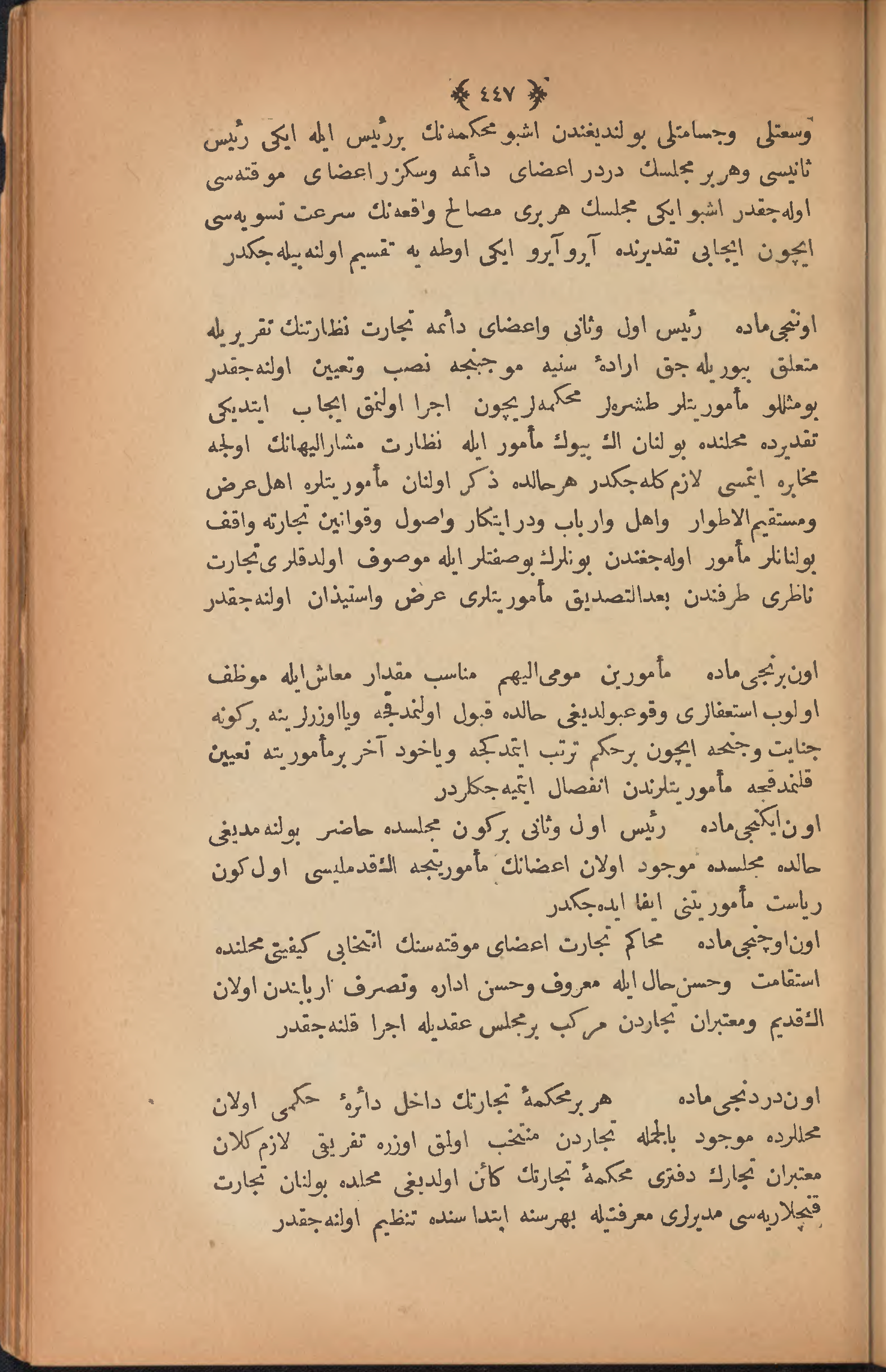 Page 457