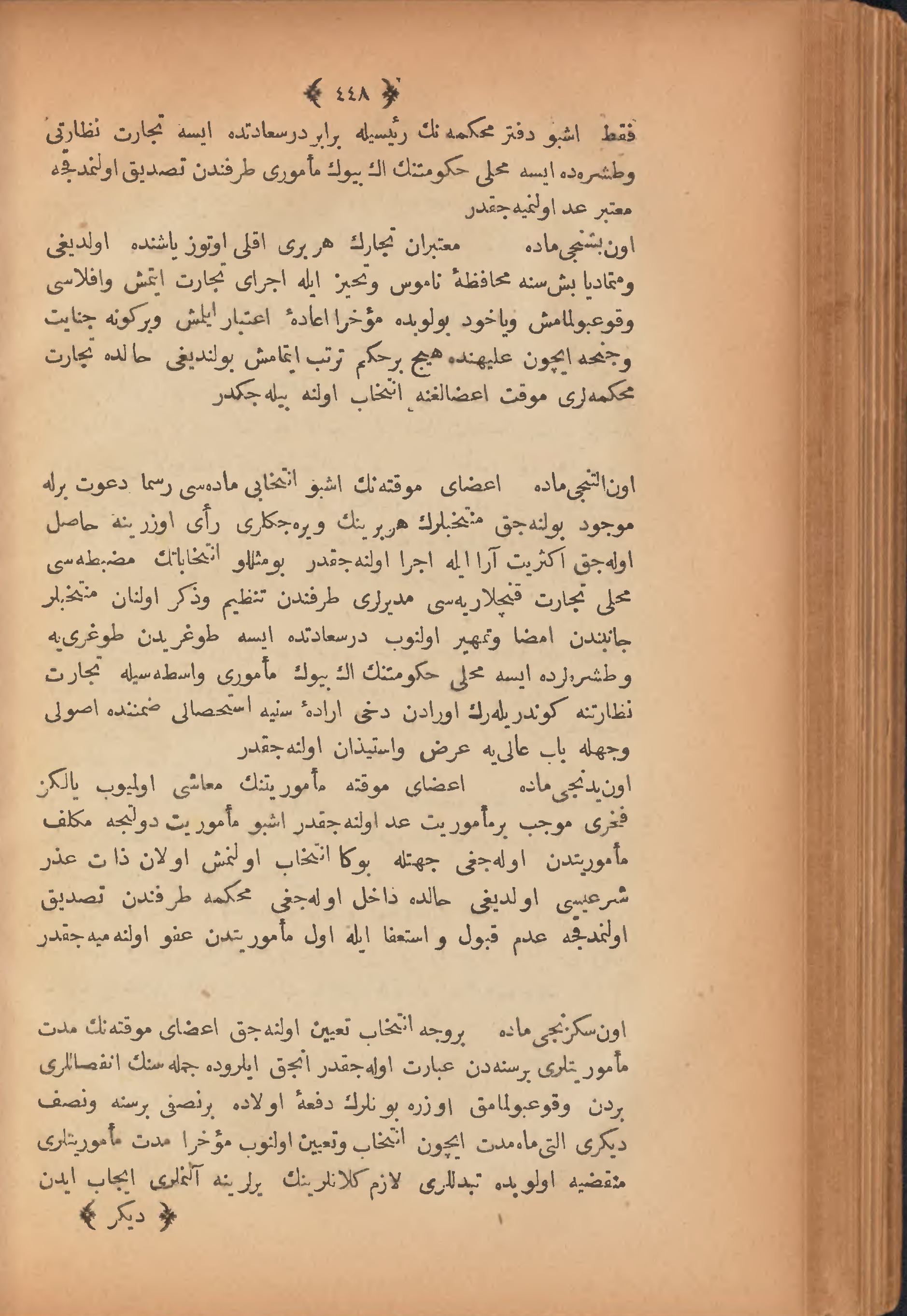 Page 458