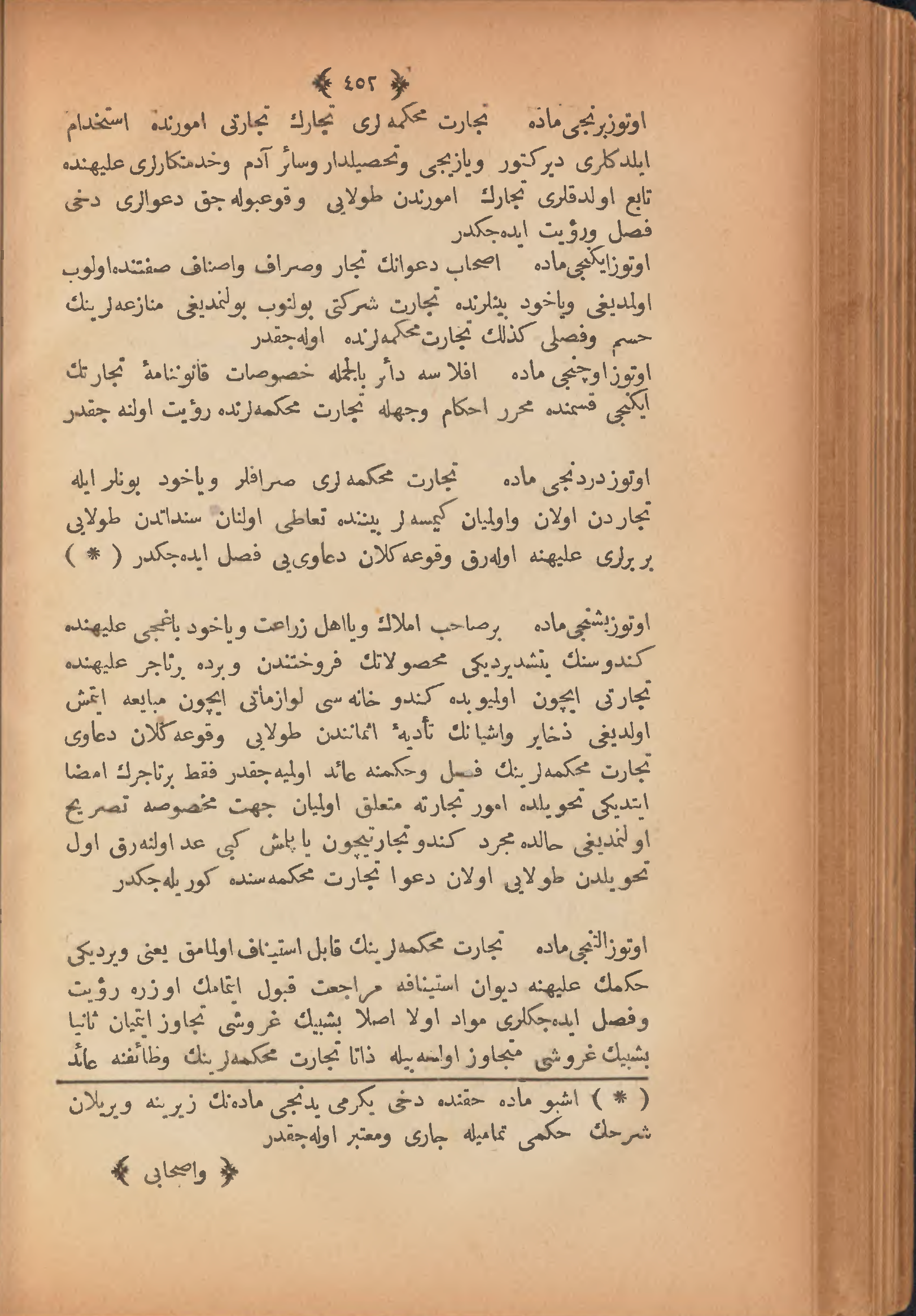 Page 462