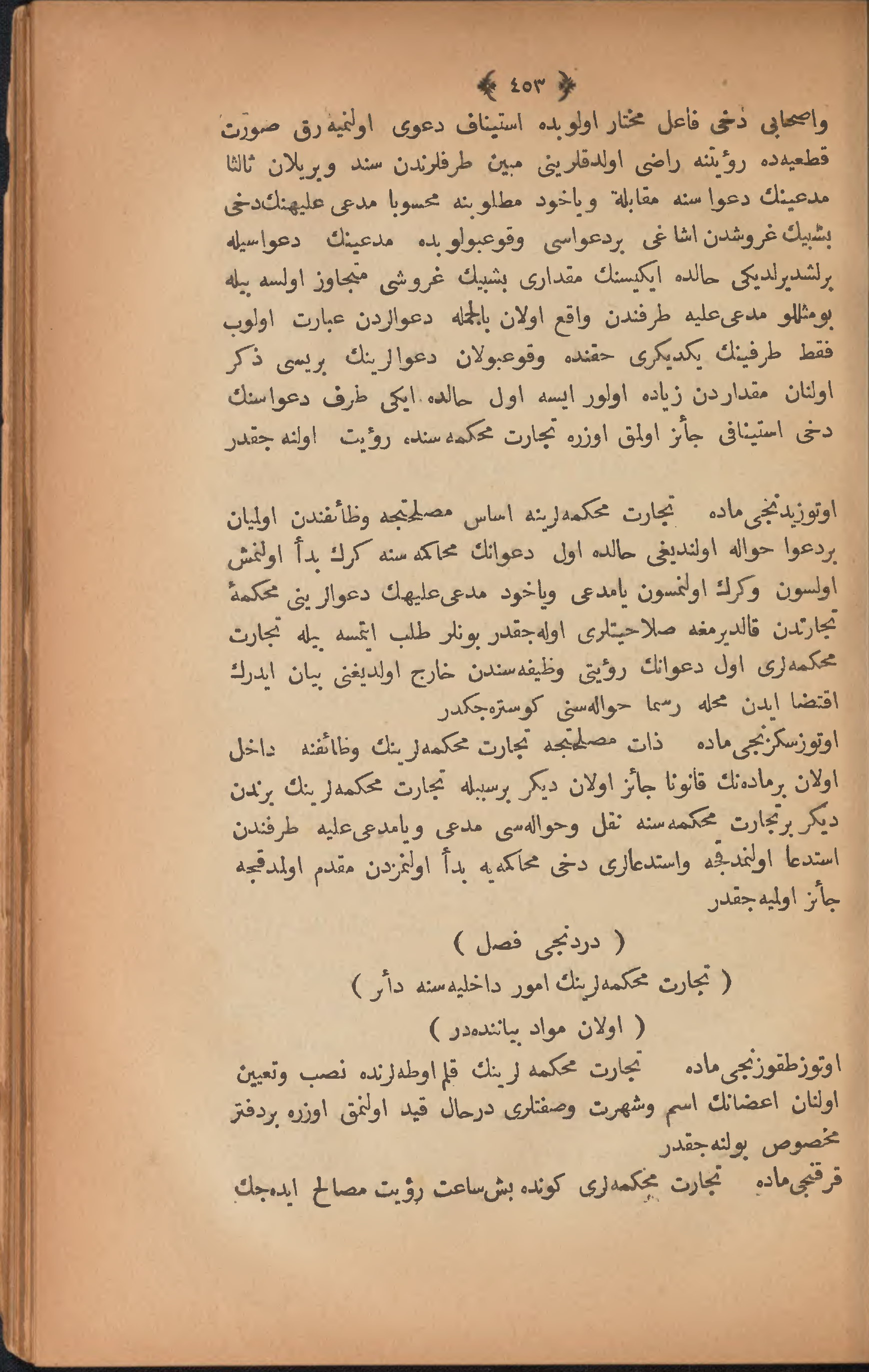 Page 463