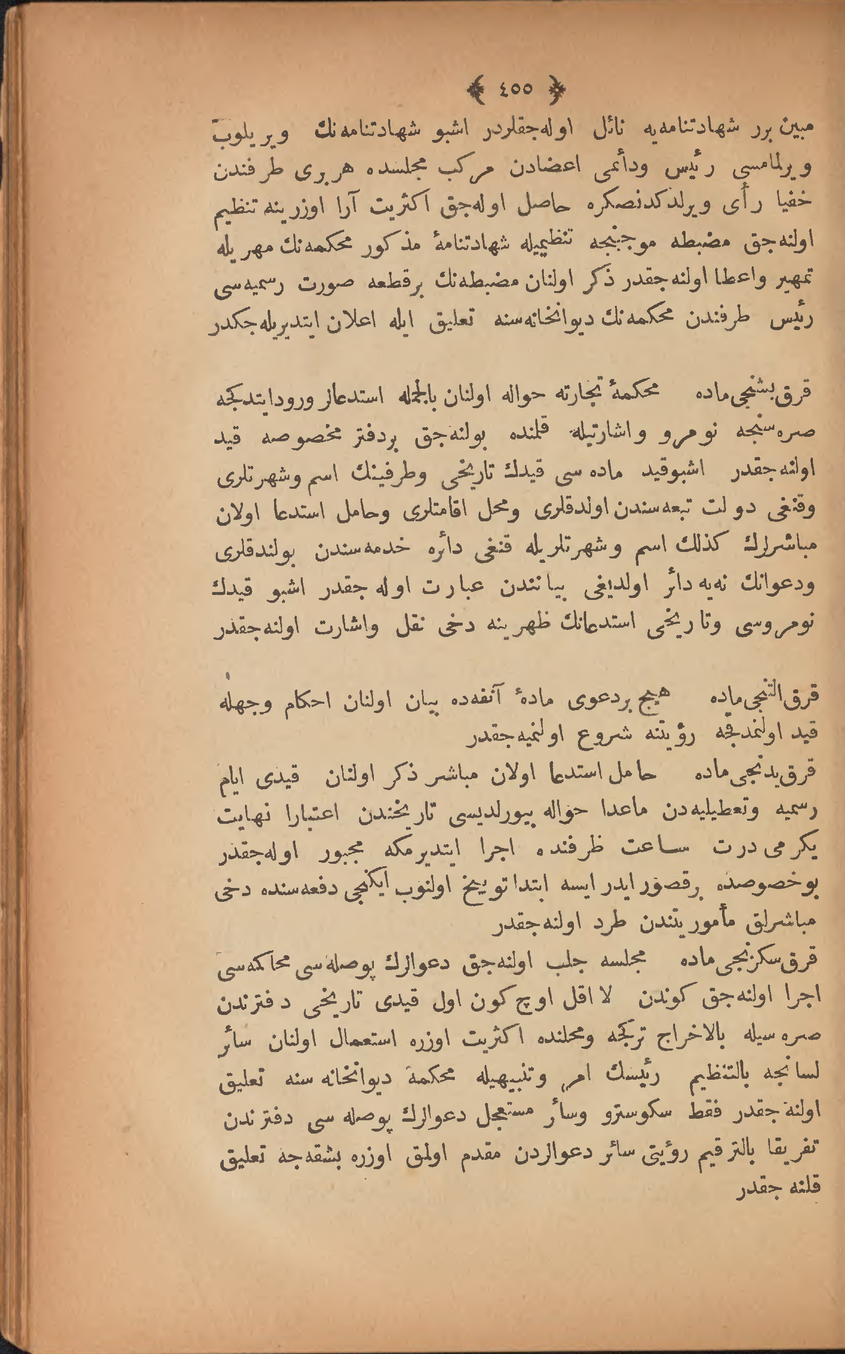 Page 465
