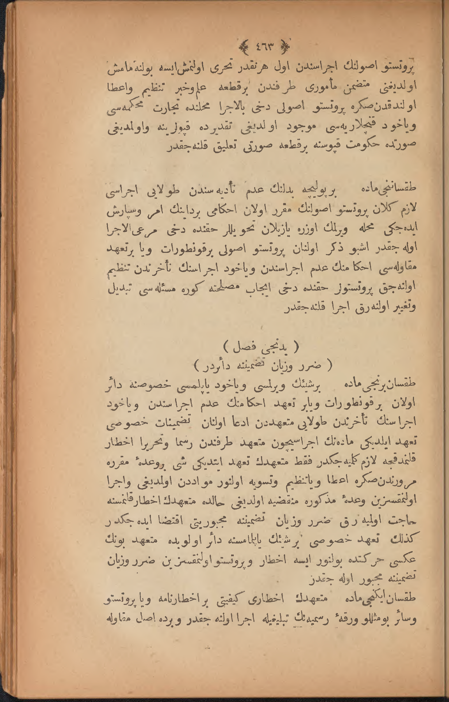 Page 473