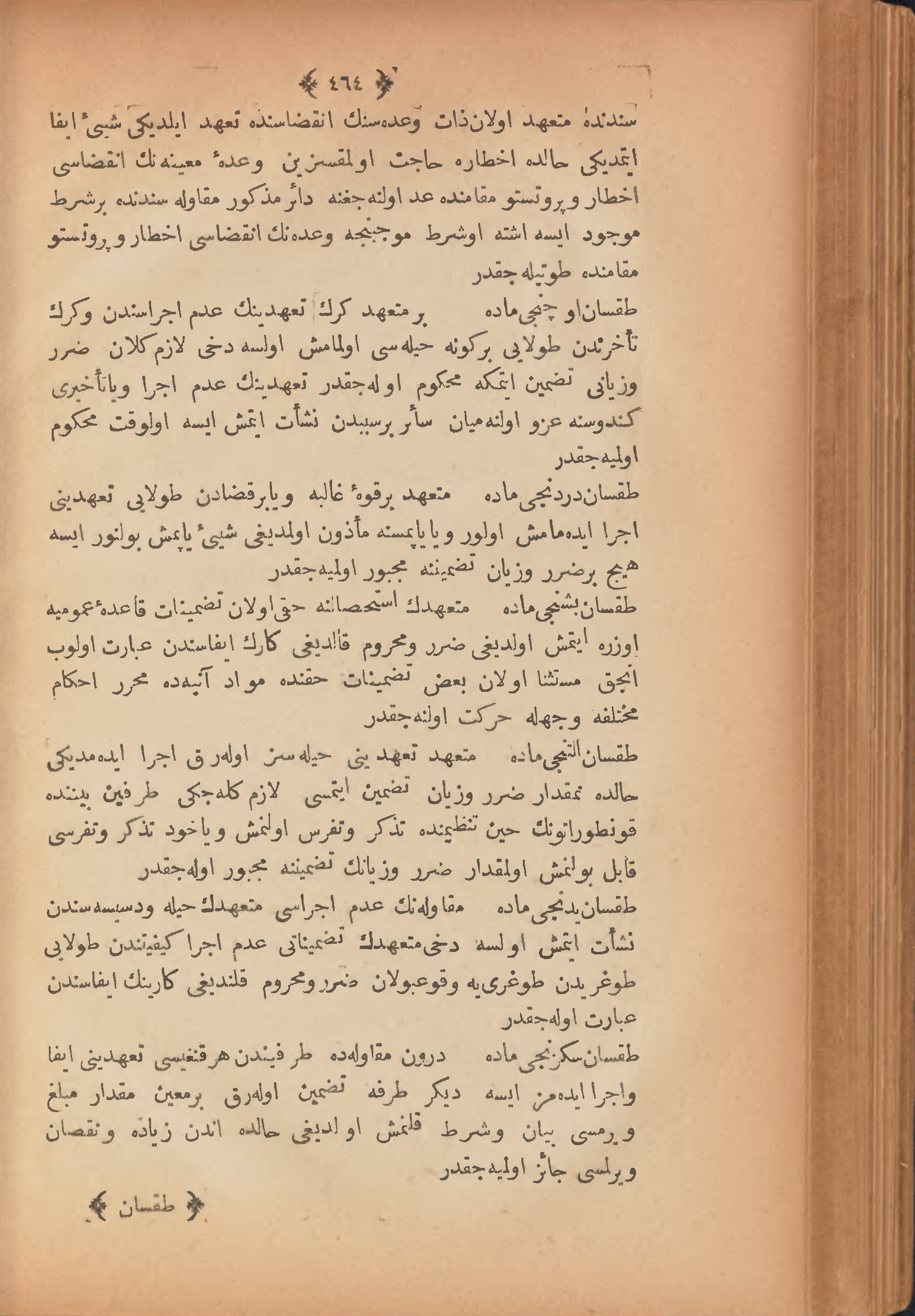 Page 474