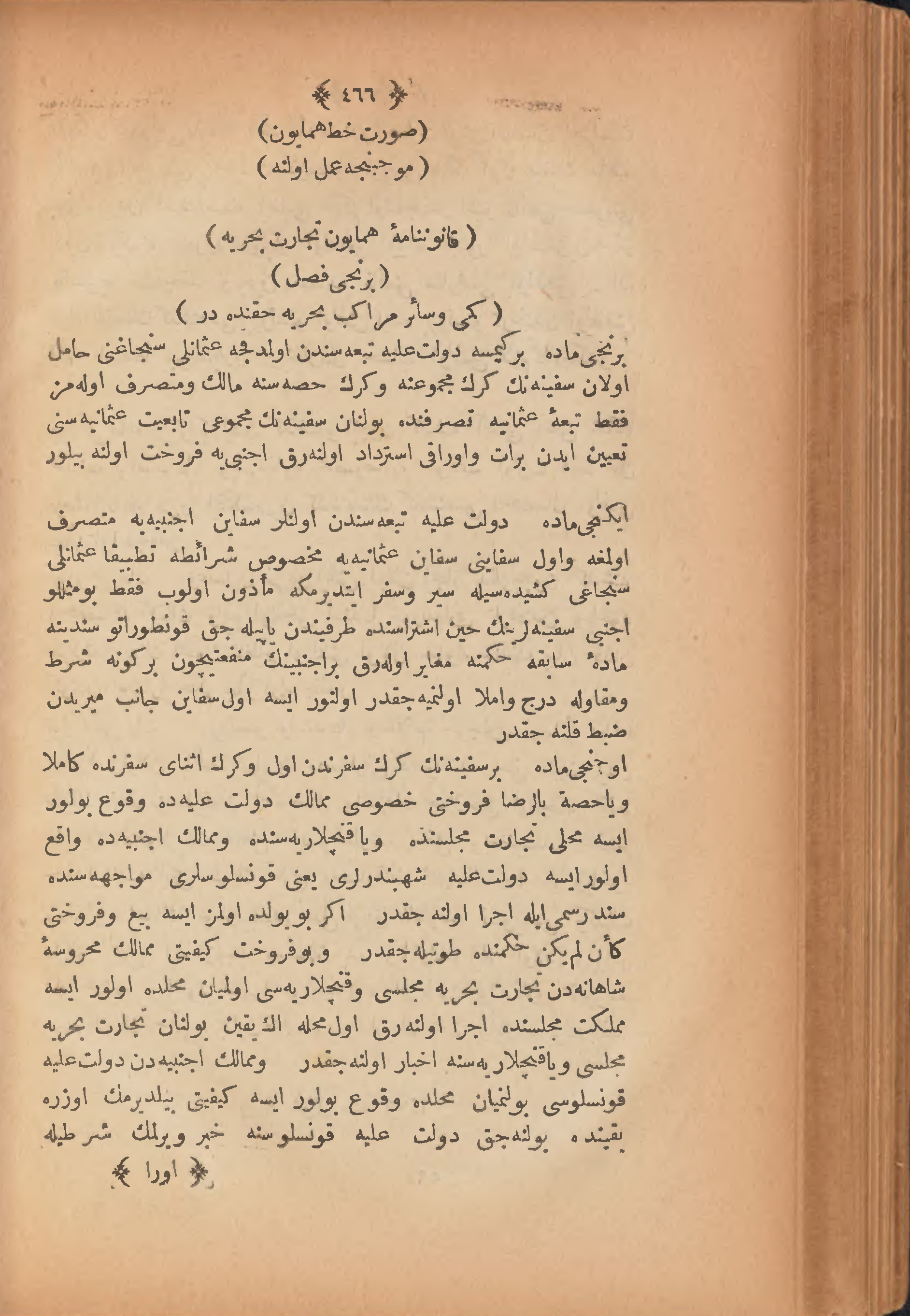 Page 476