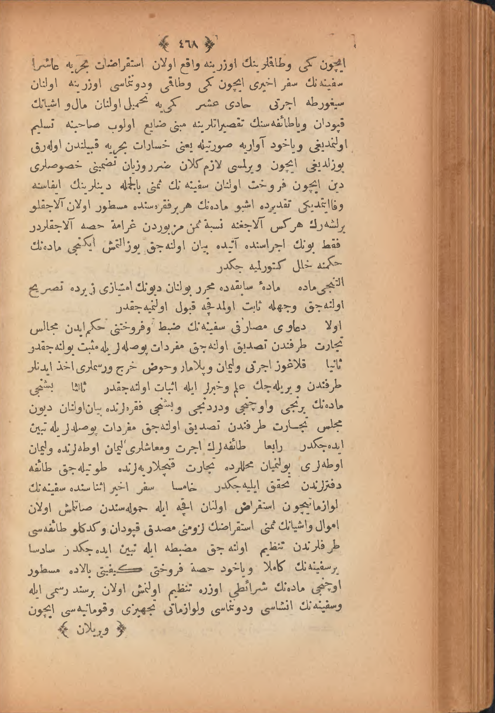 Page 478