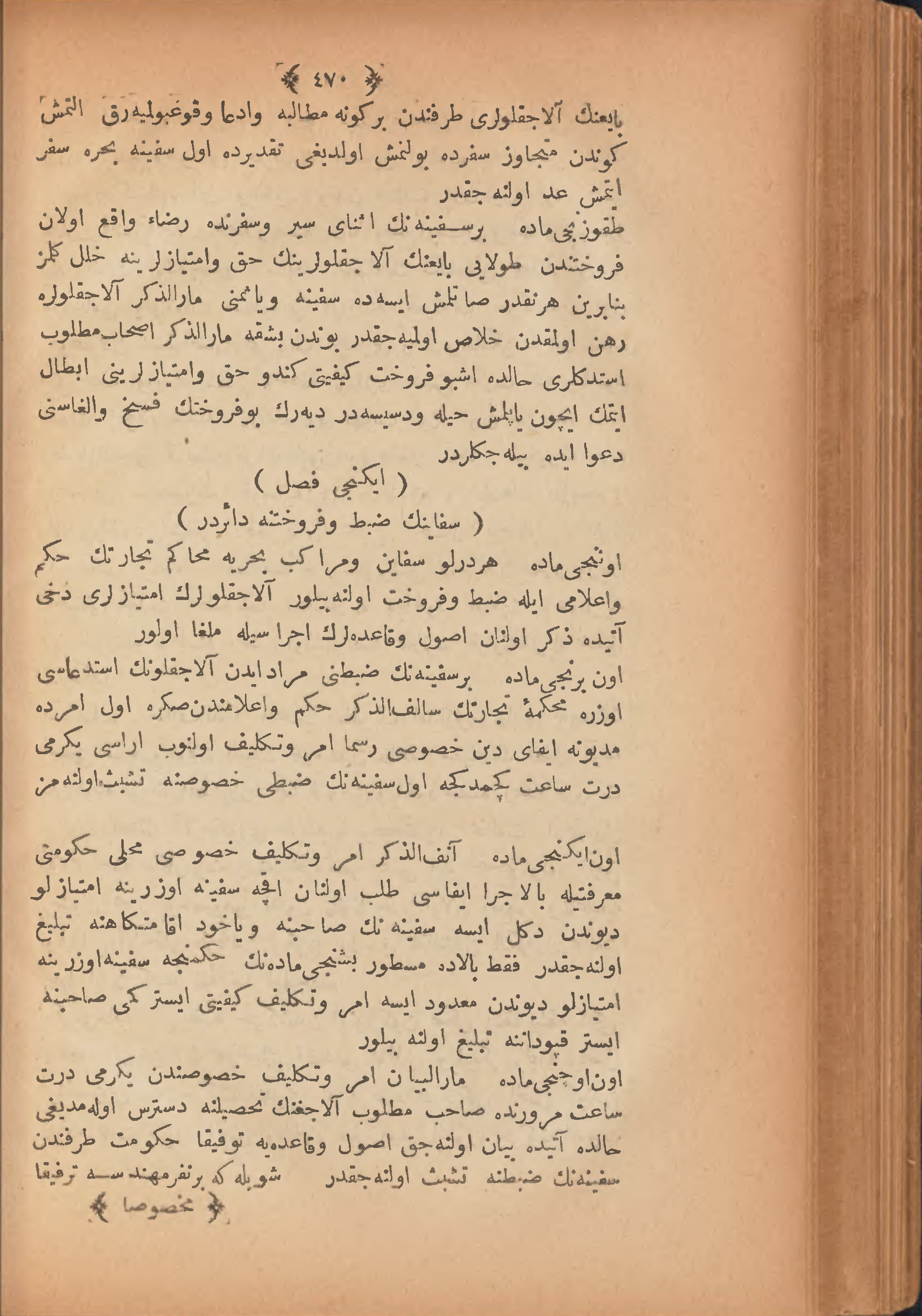 Page 480