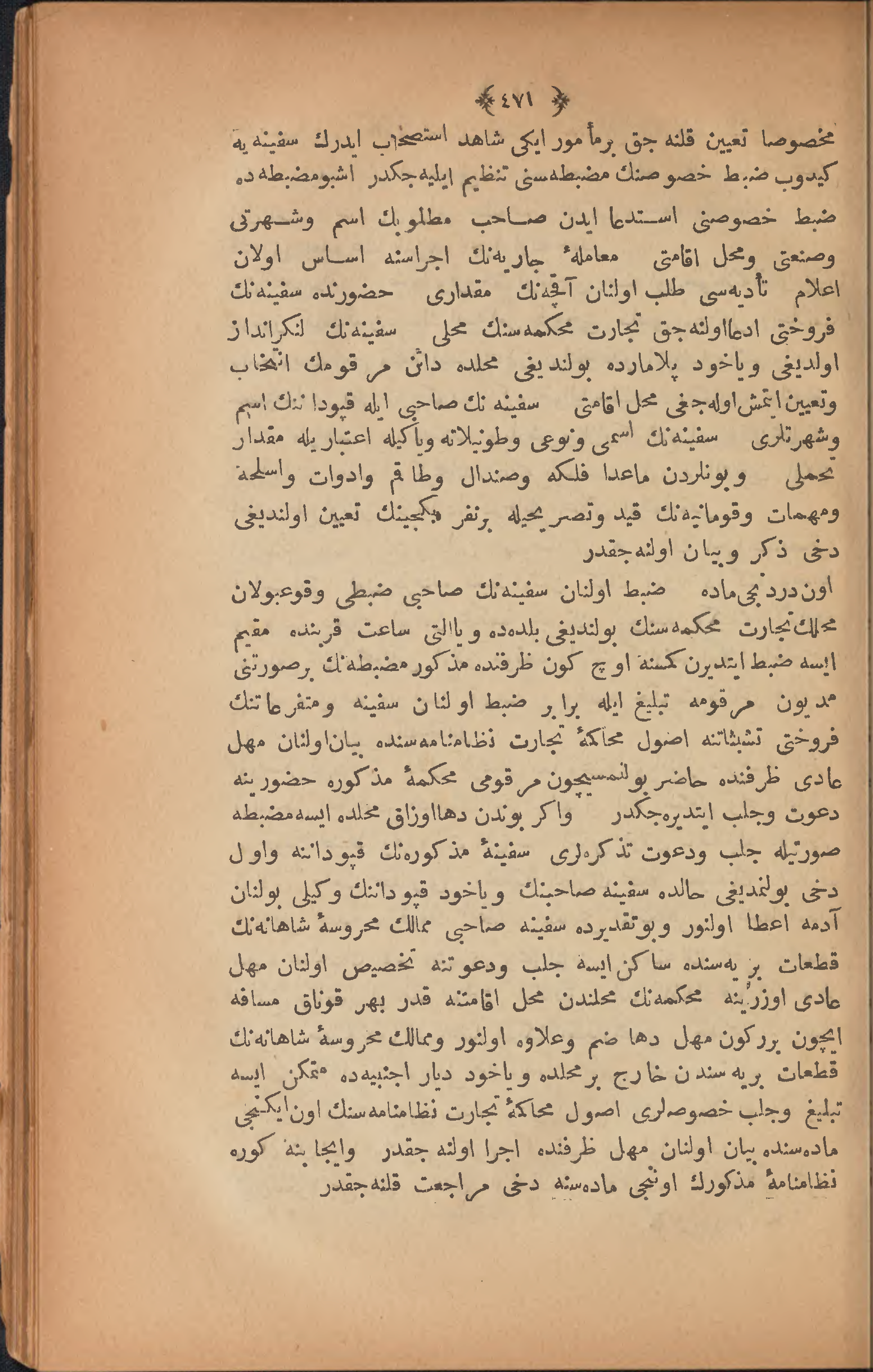 Page 481