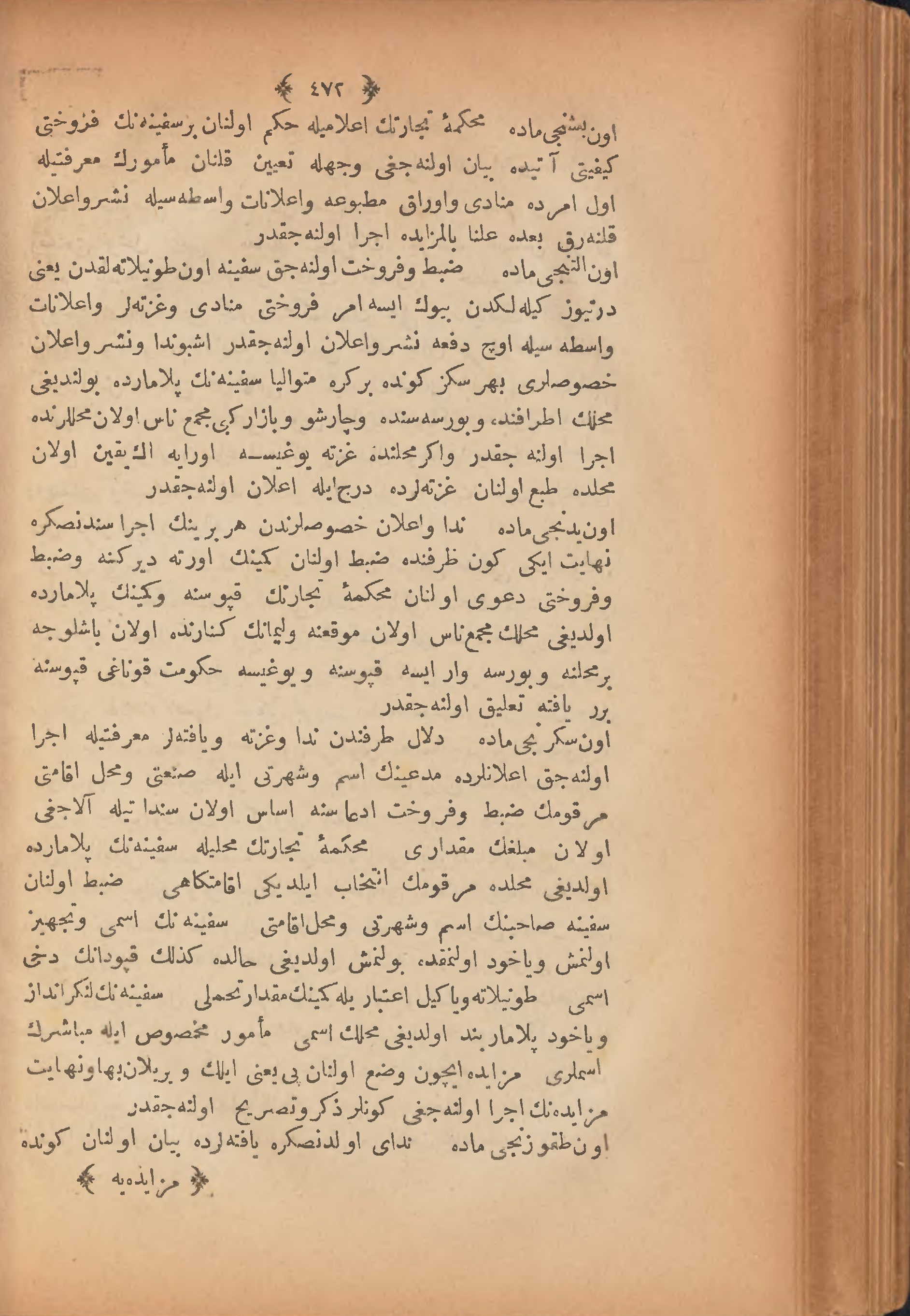 Page 482