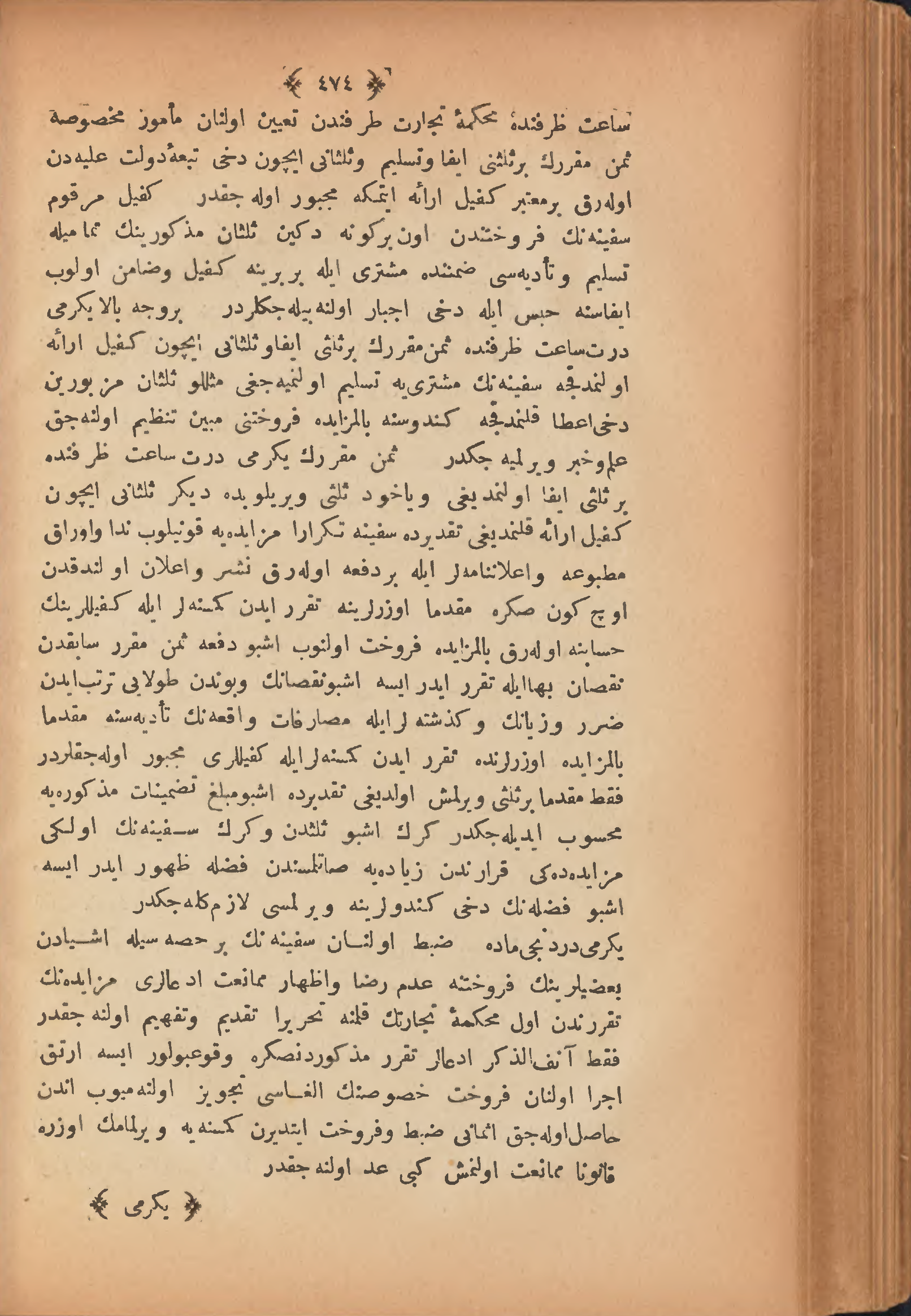 Page 484
