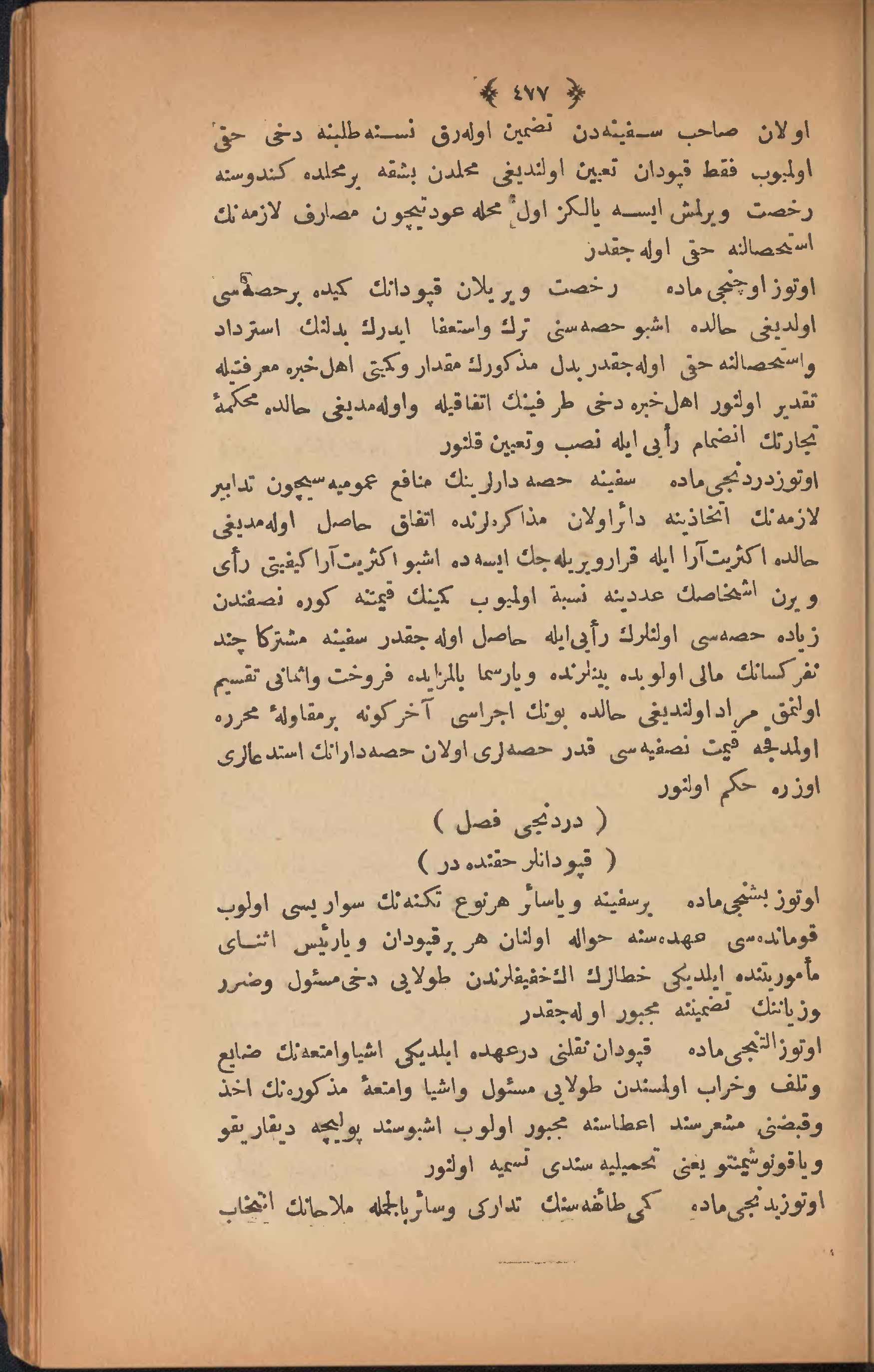 Page 487