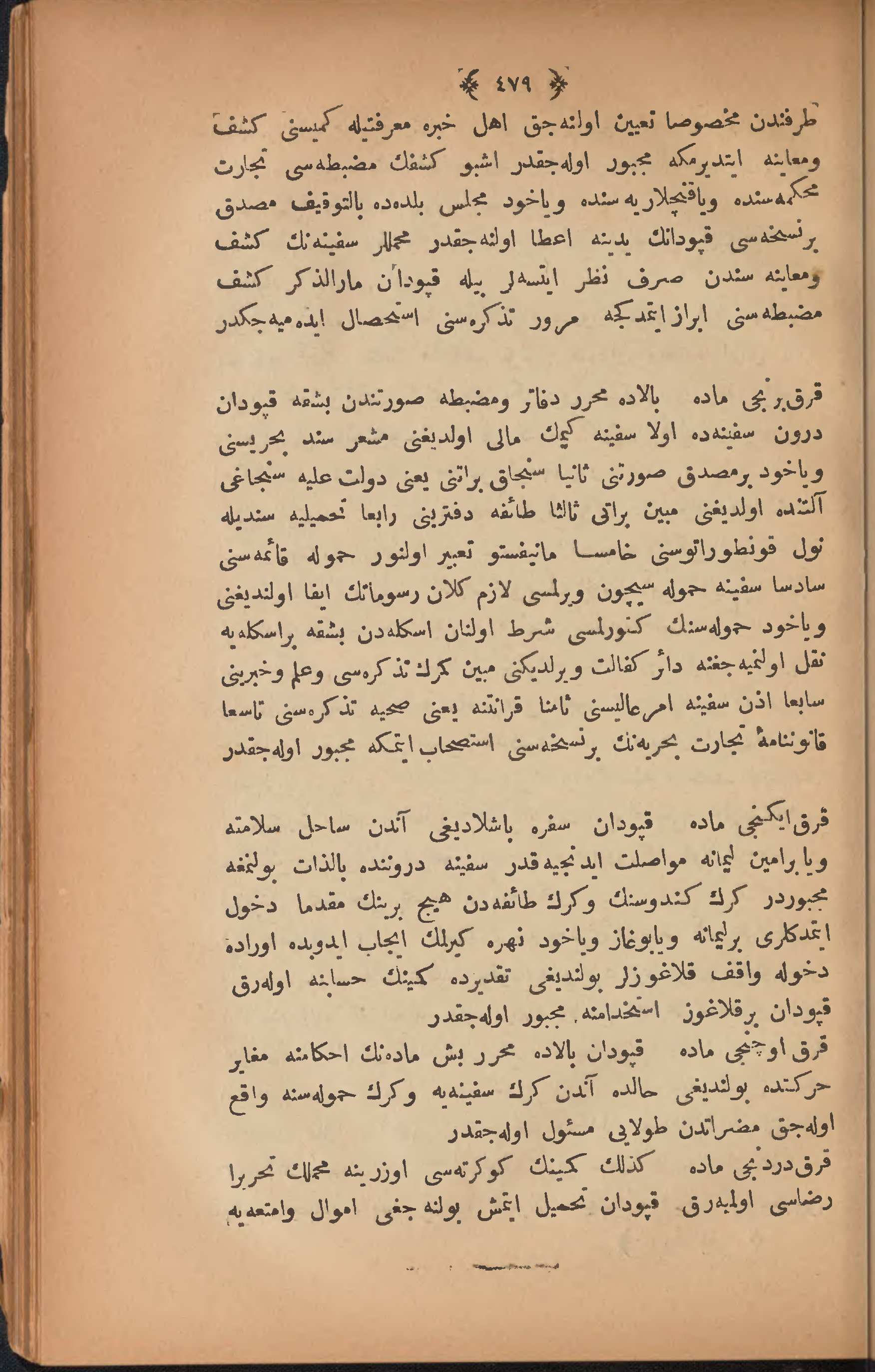 Page 489