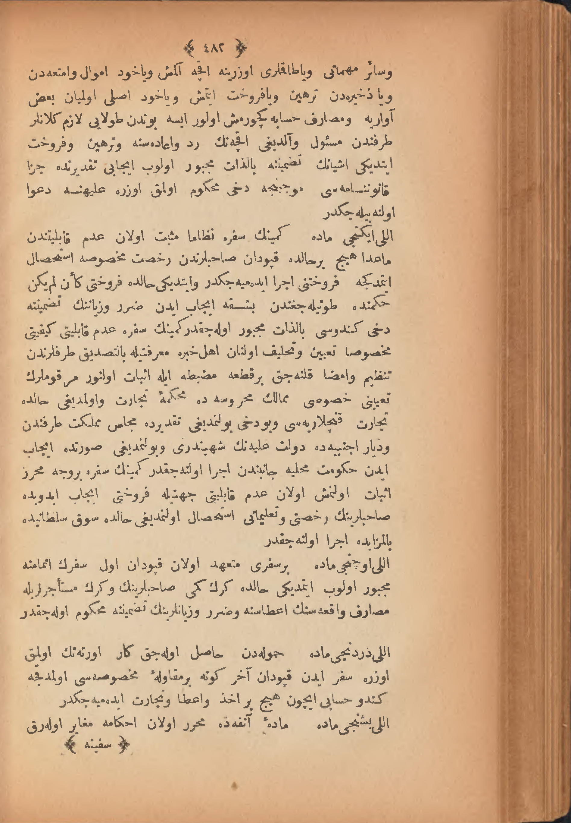Page 492