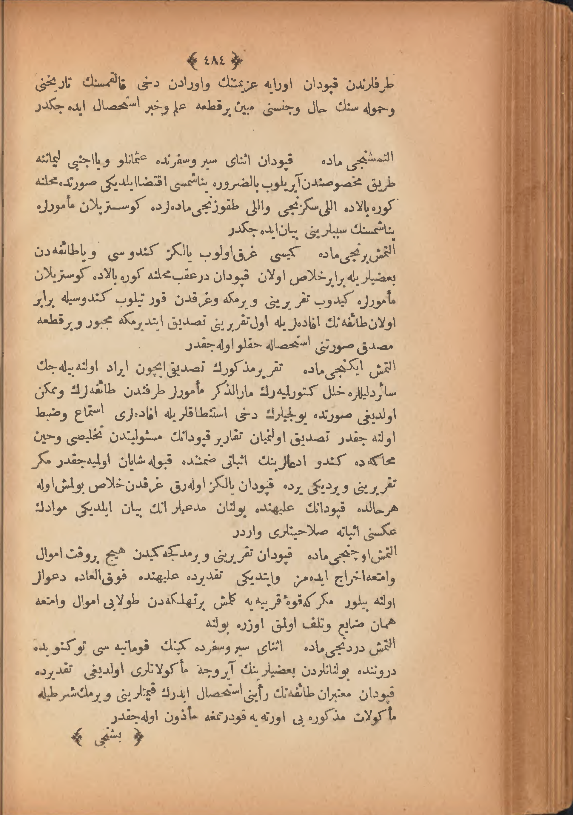 Page 494