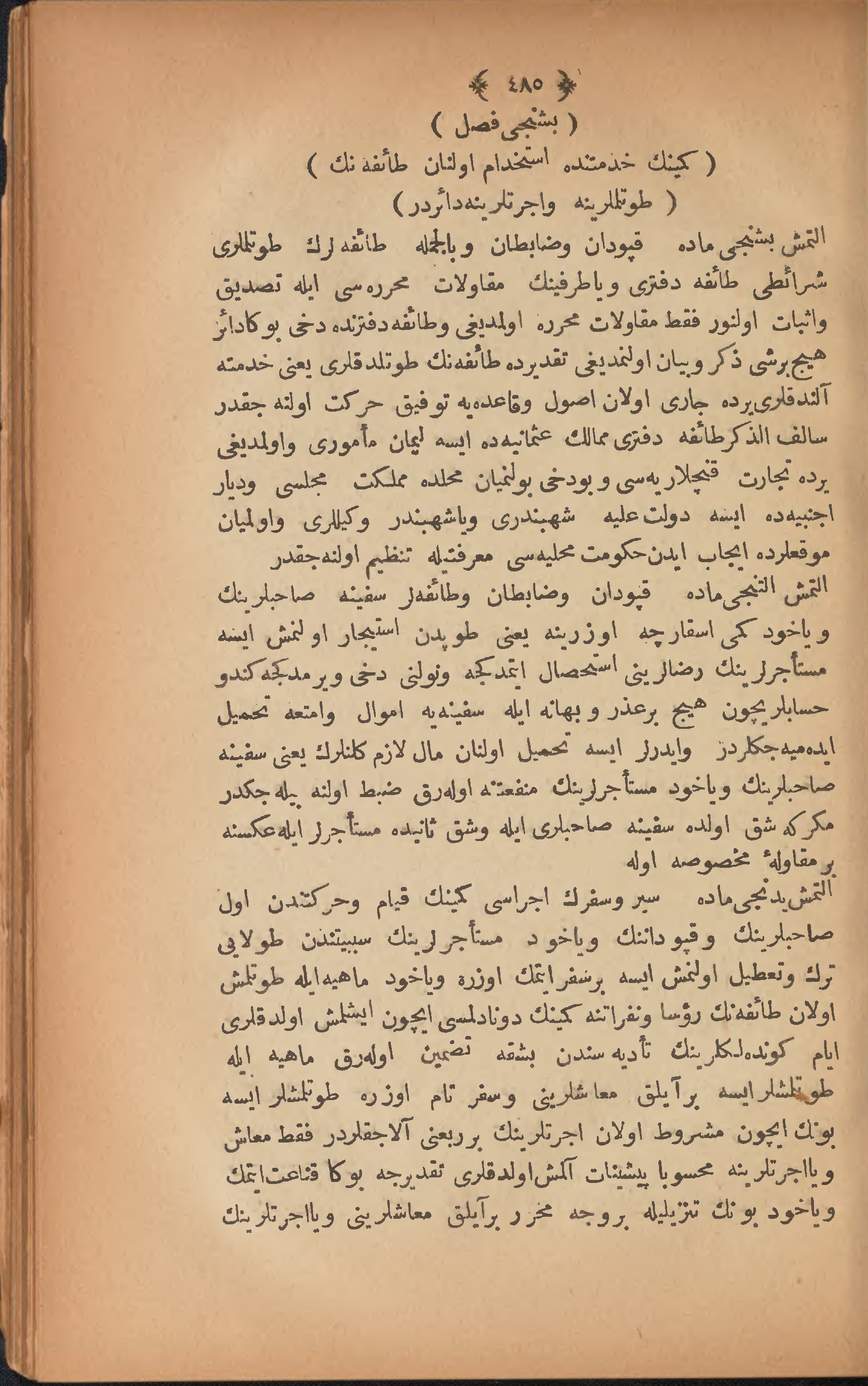 Page 495