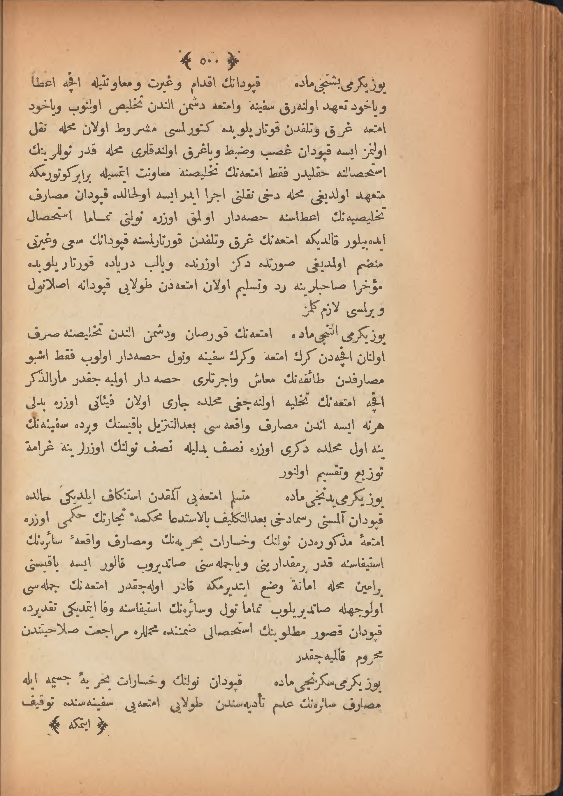 Page 510