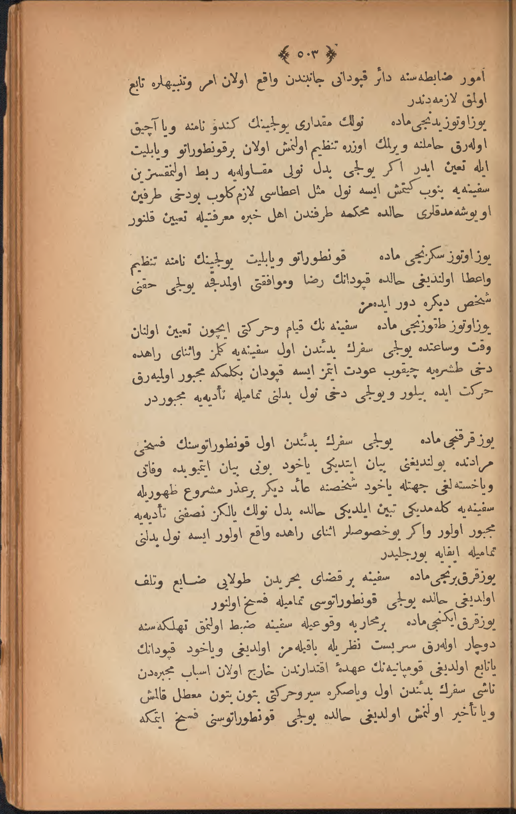 Page 513