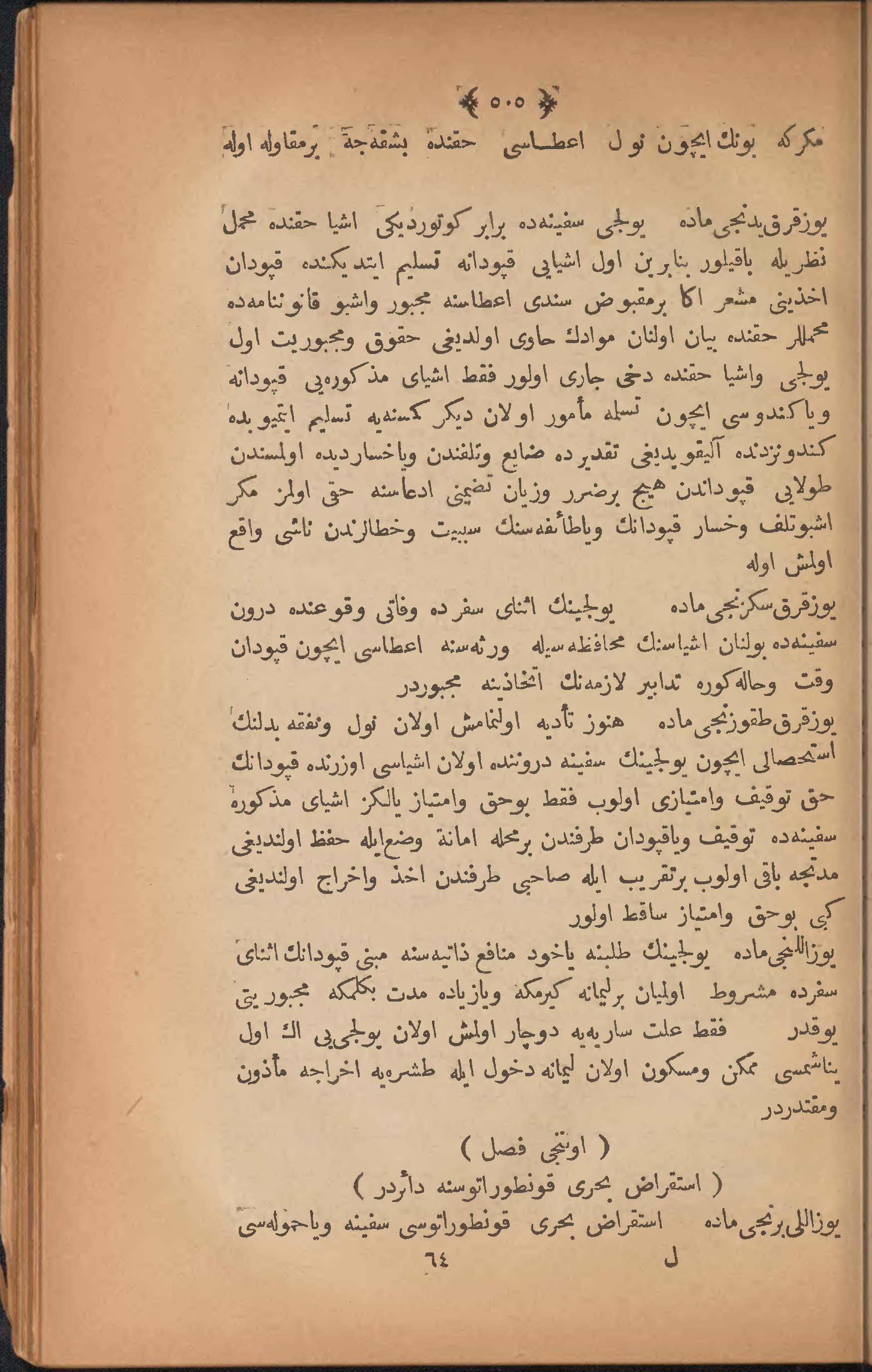Page 515