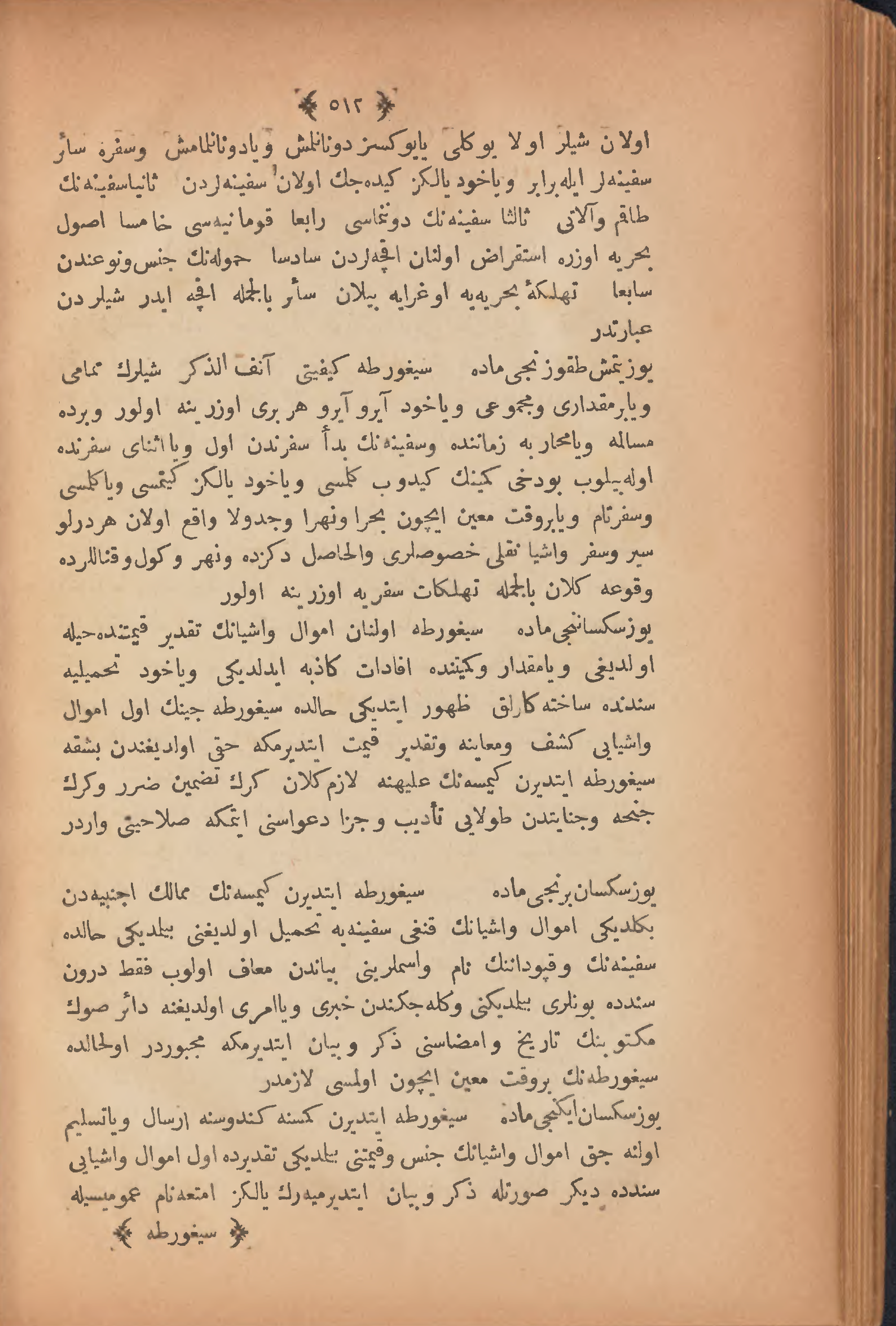 Page 522