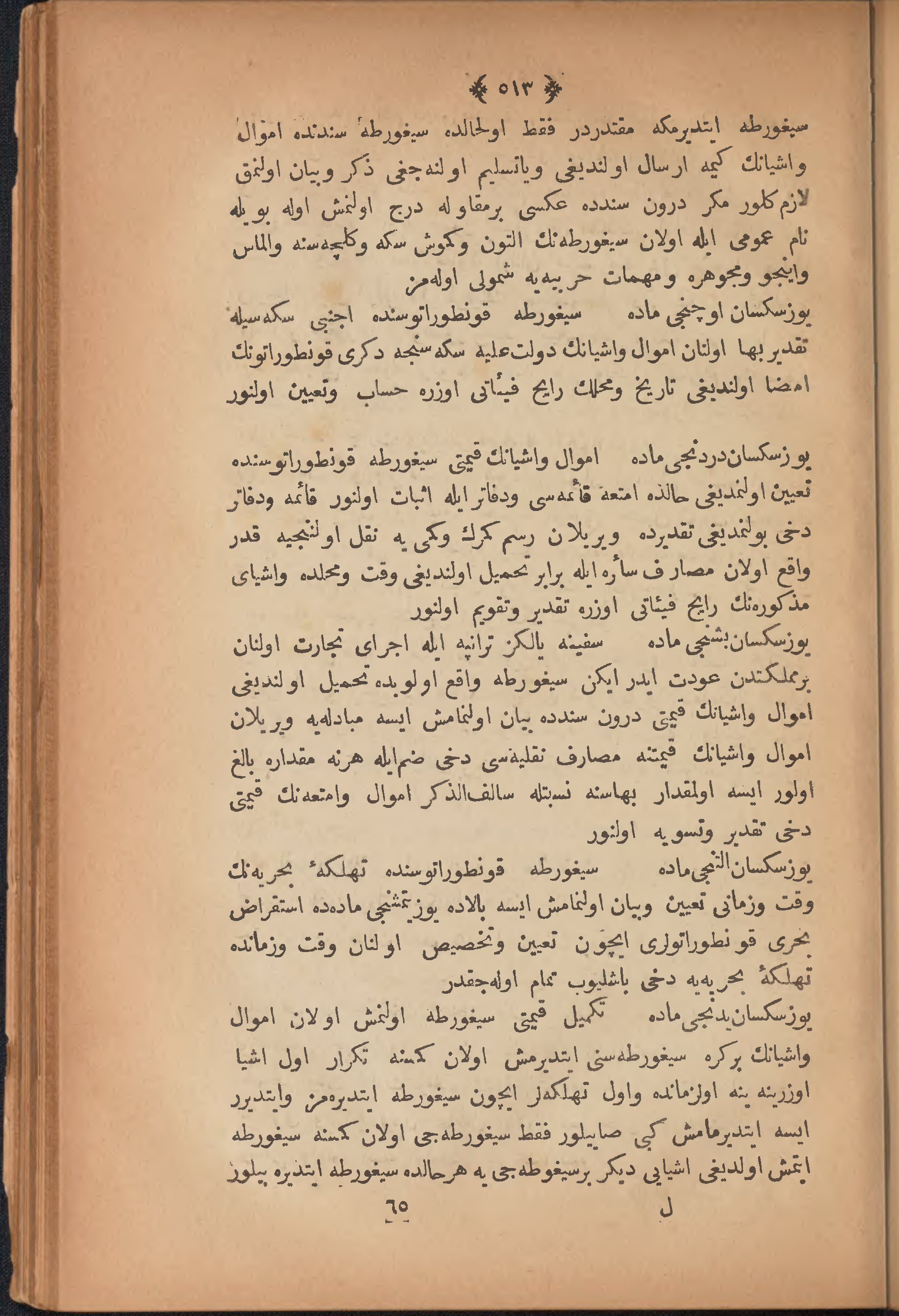 Page 523