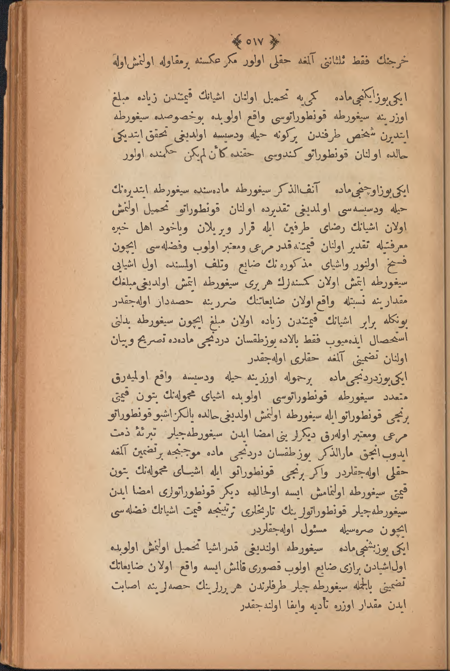 Page 527