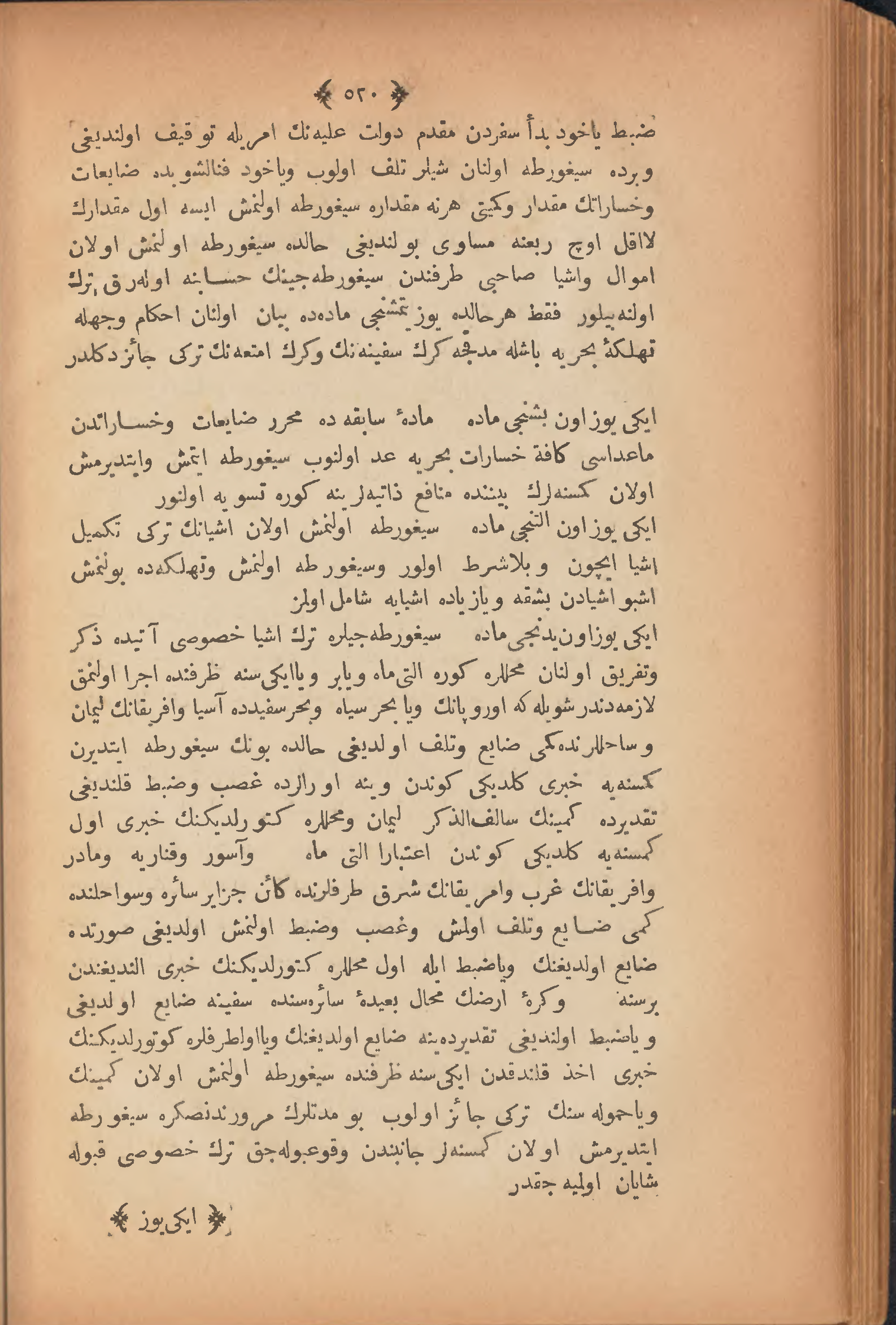 Page 530