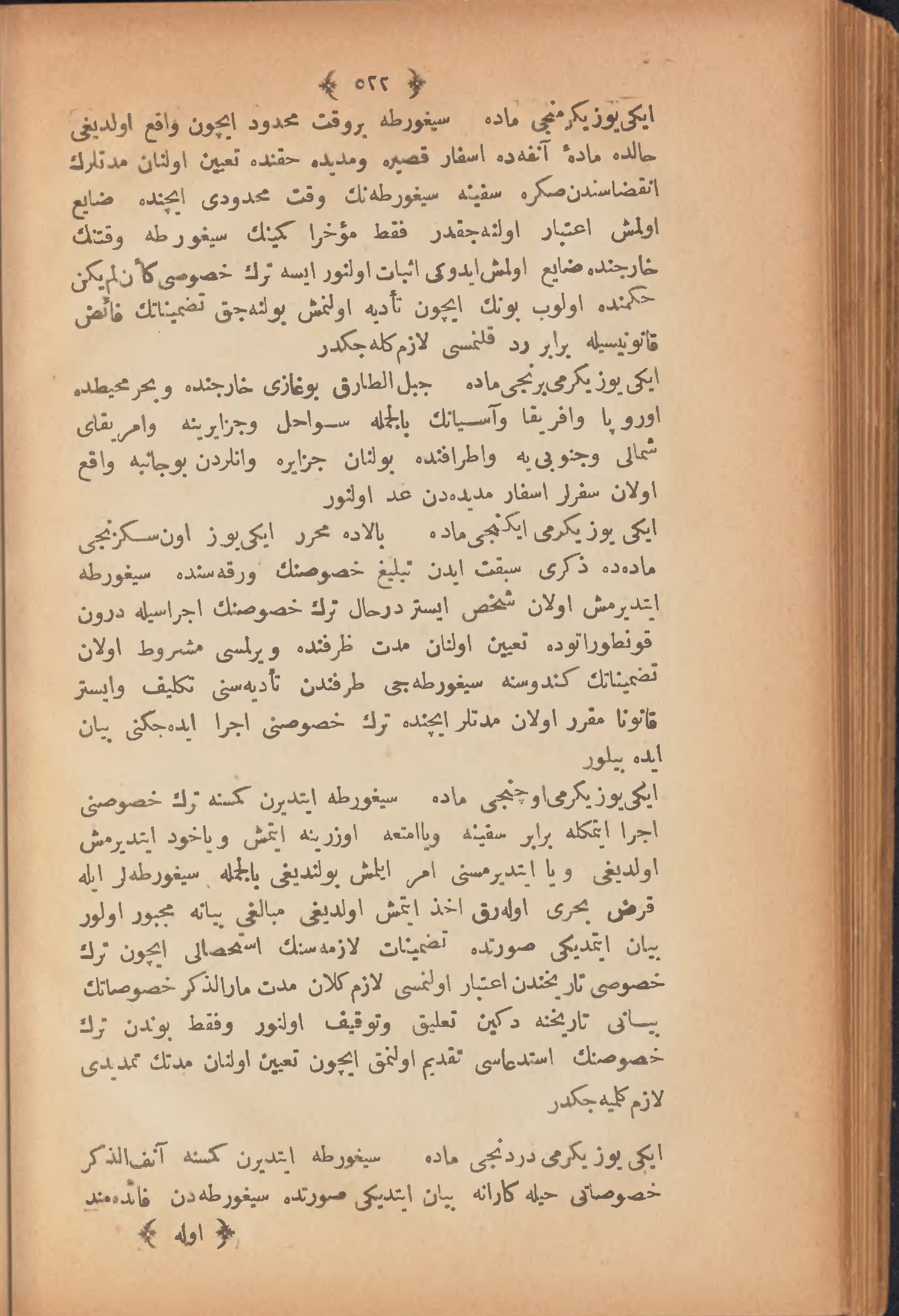 Page 532