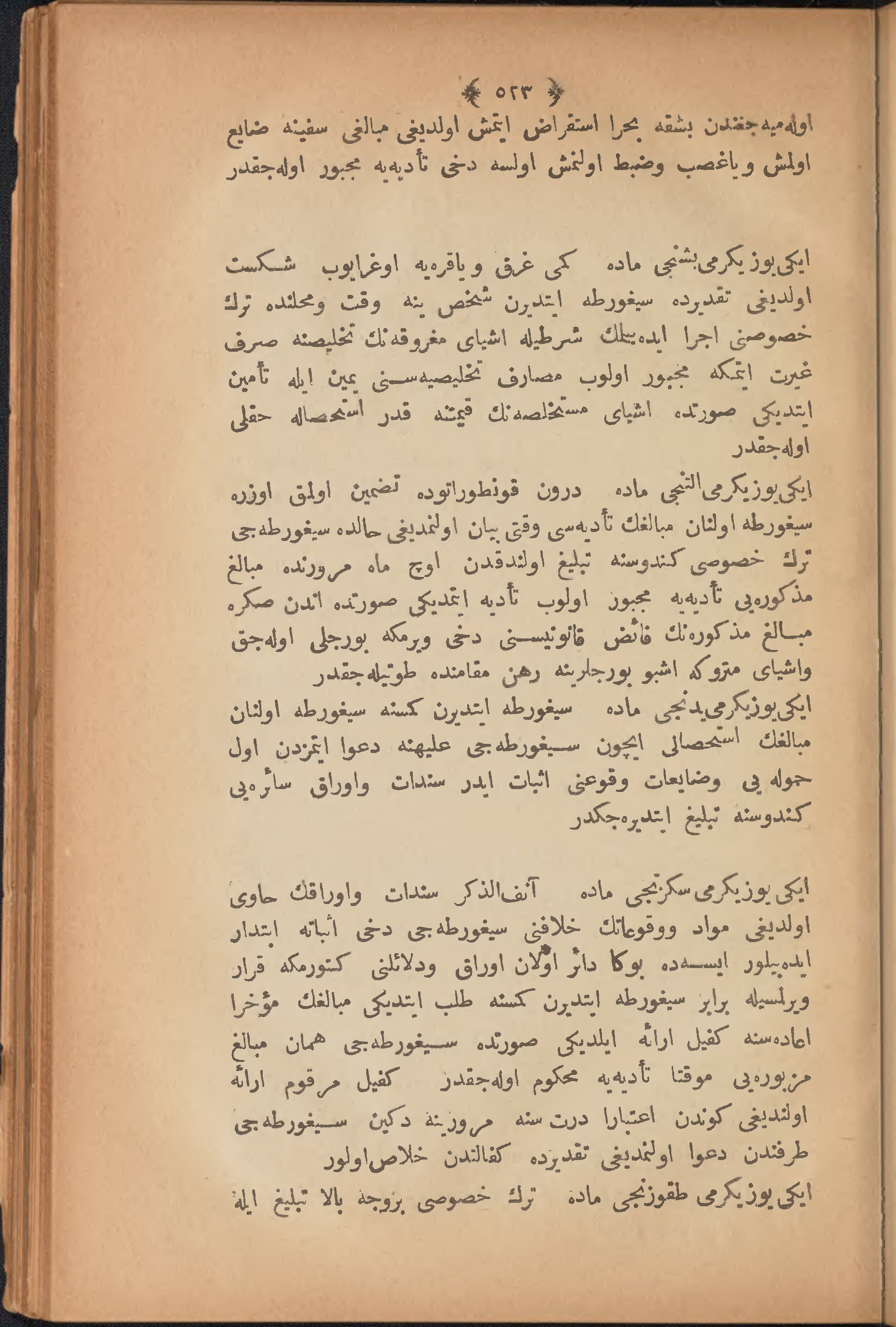 Page 533