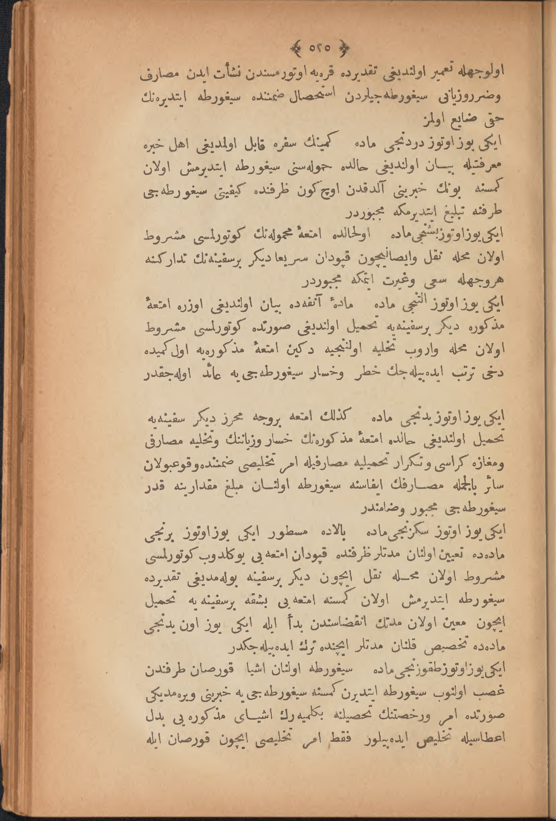 Page 535