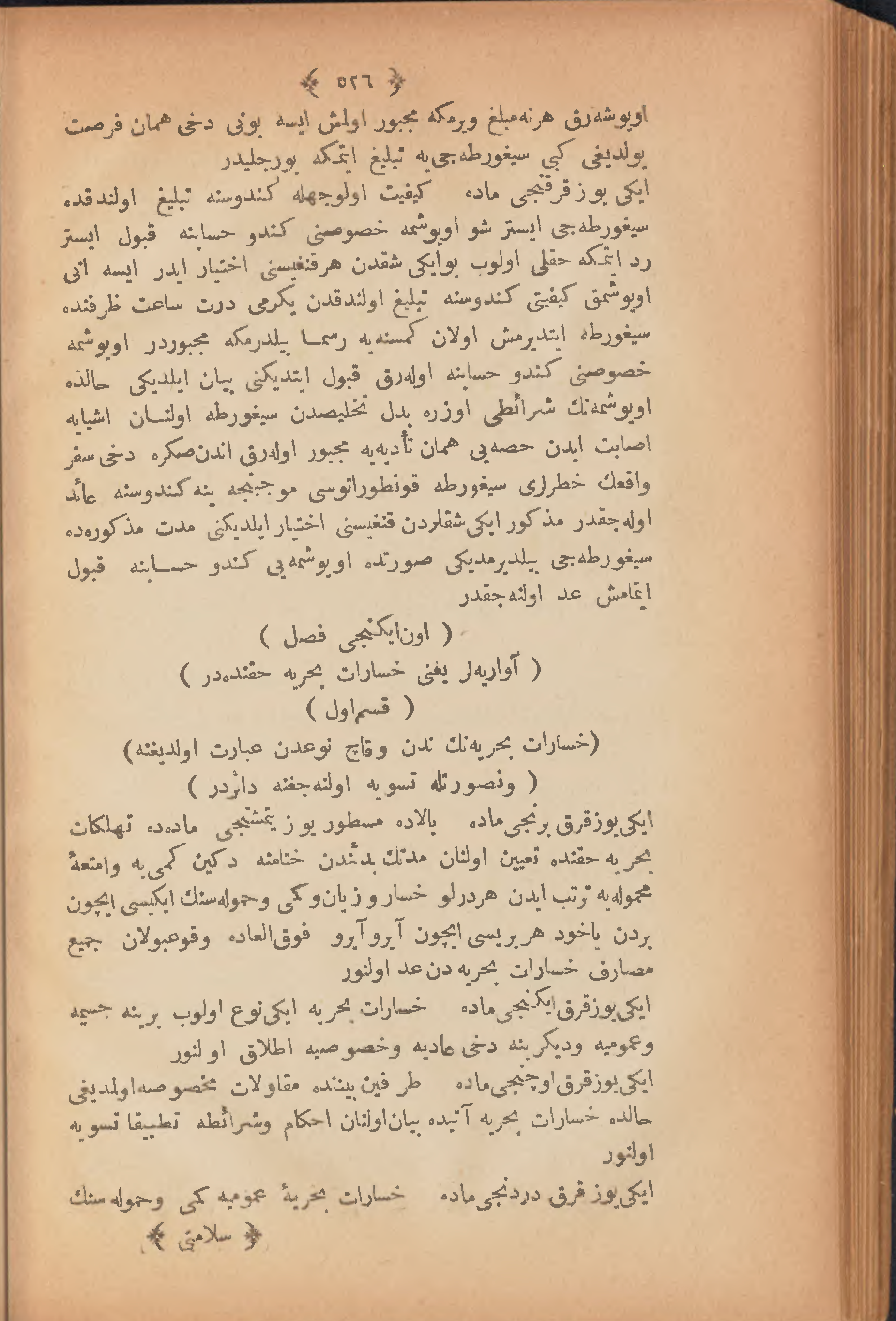 Page 536