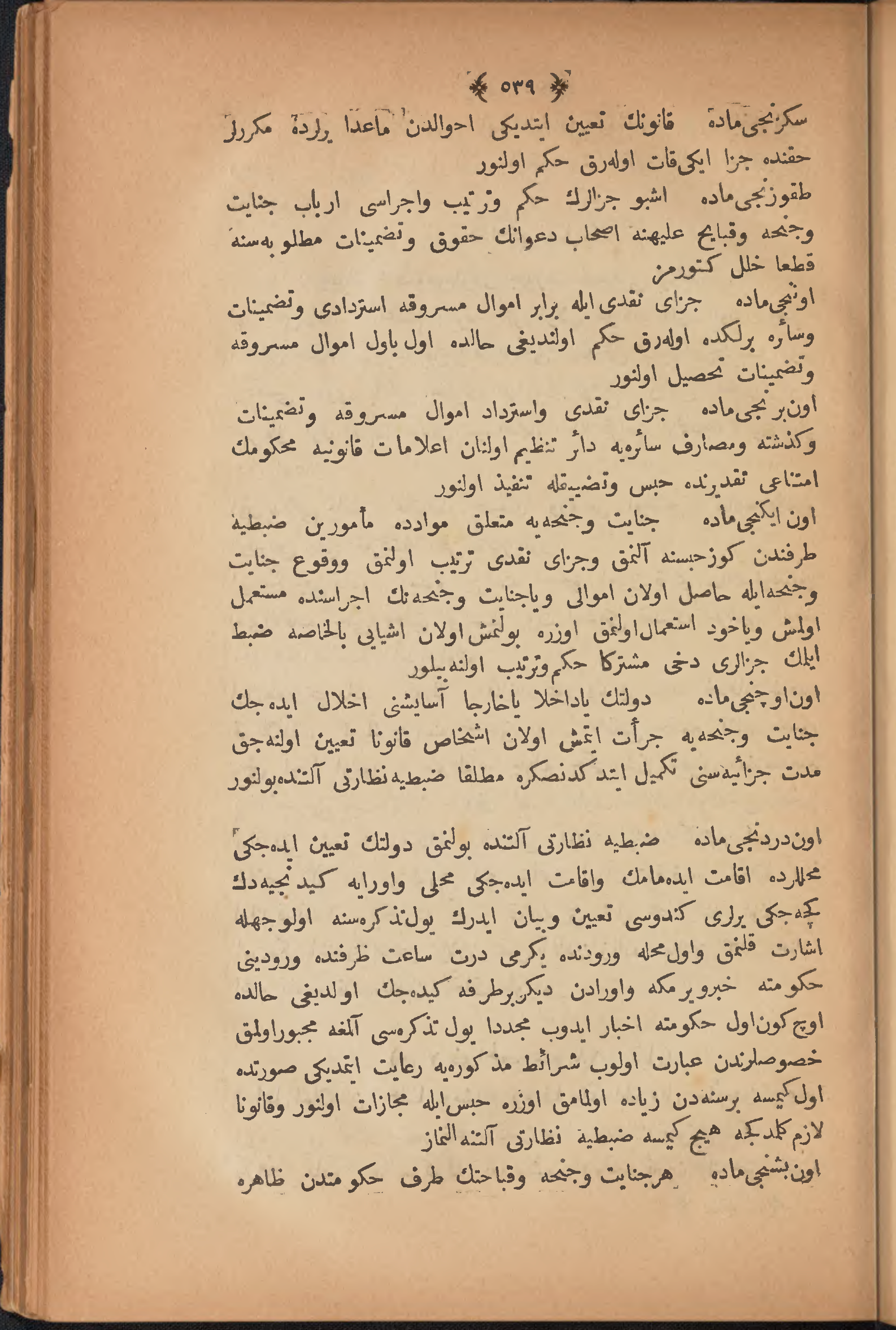 Page 549