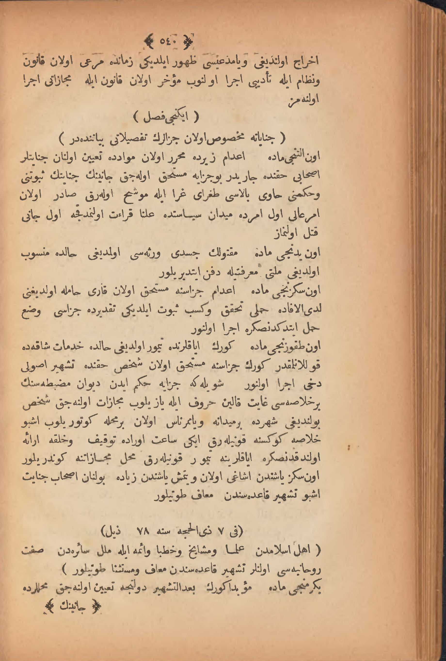 Page 550