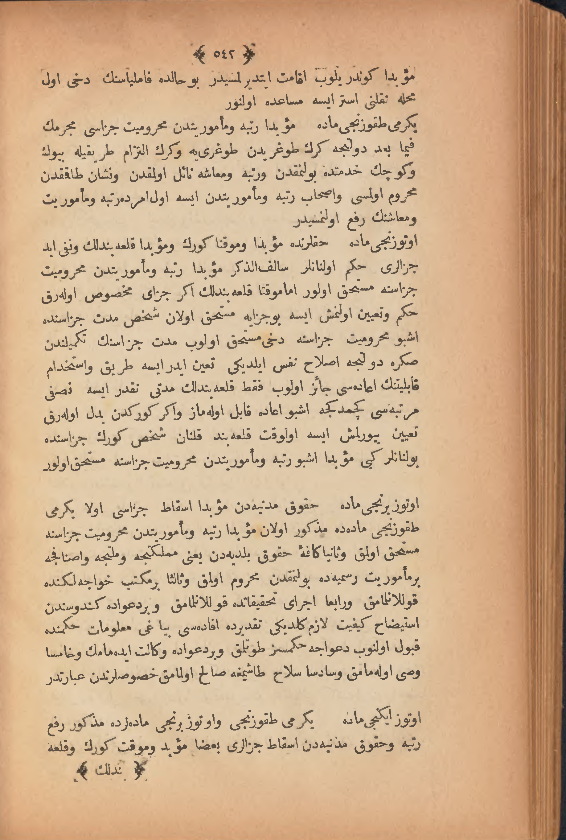 Page 552