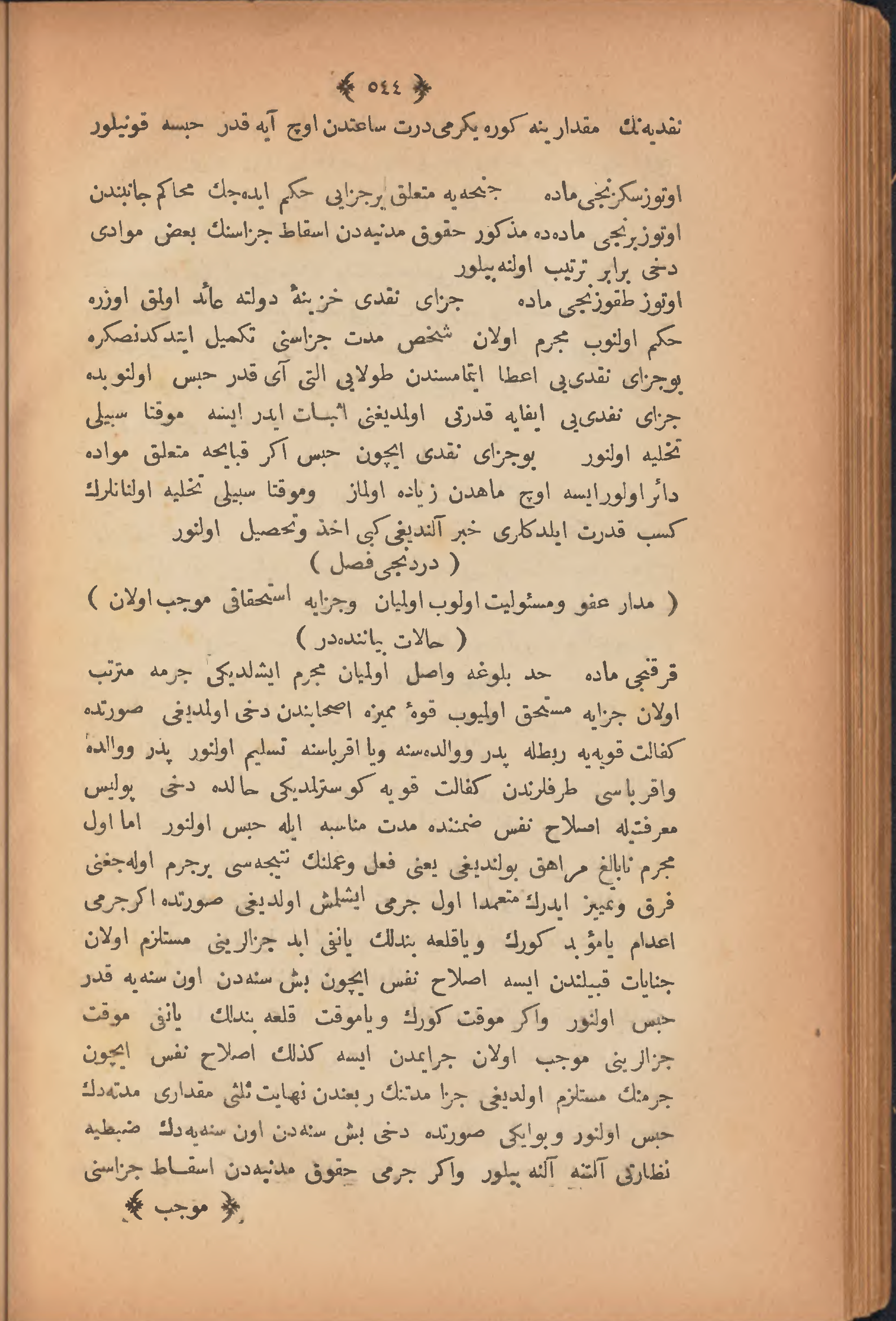 Page 554