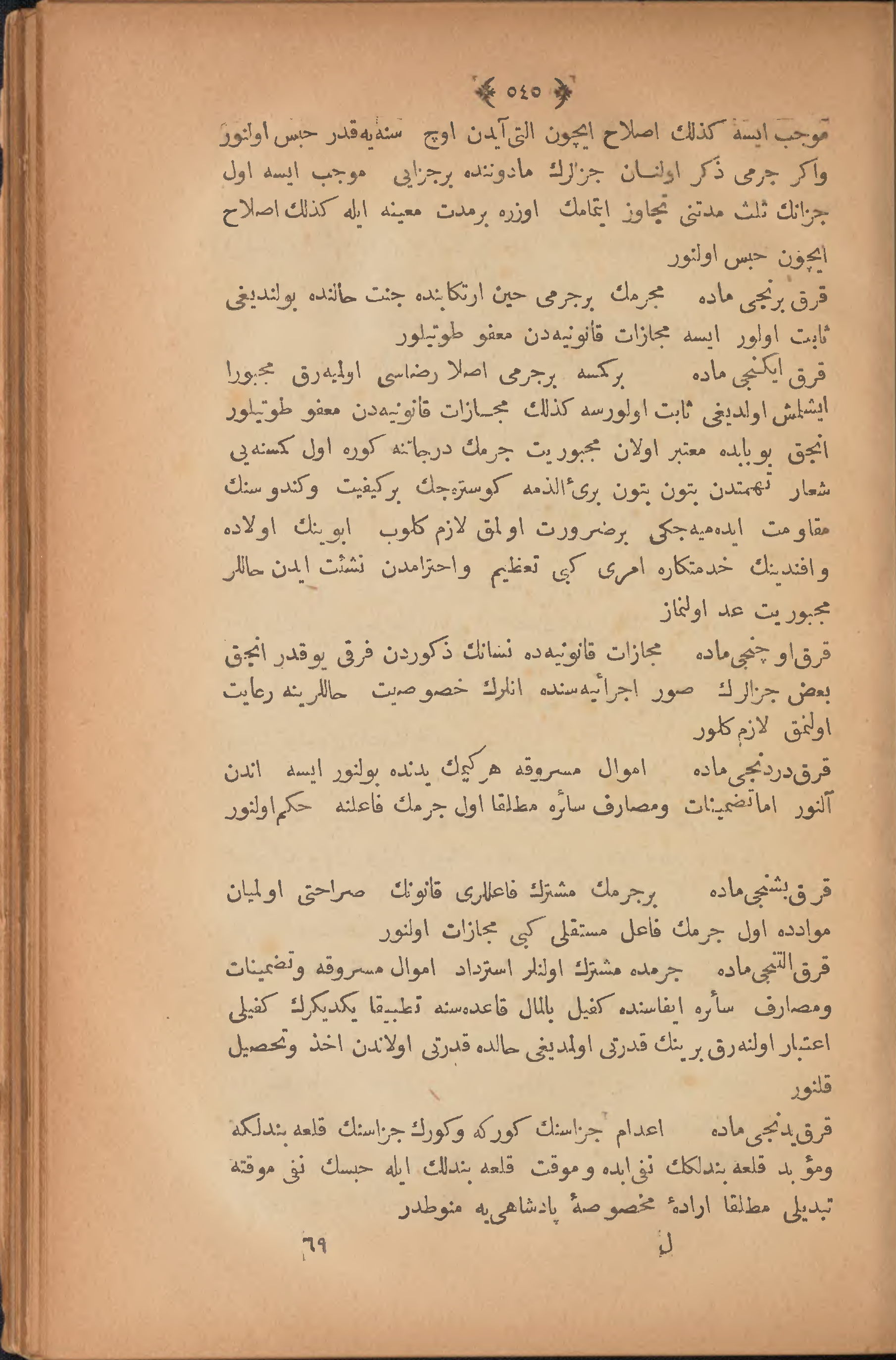 Page 555
