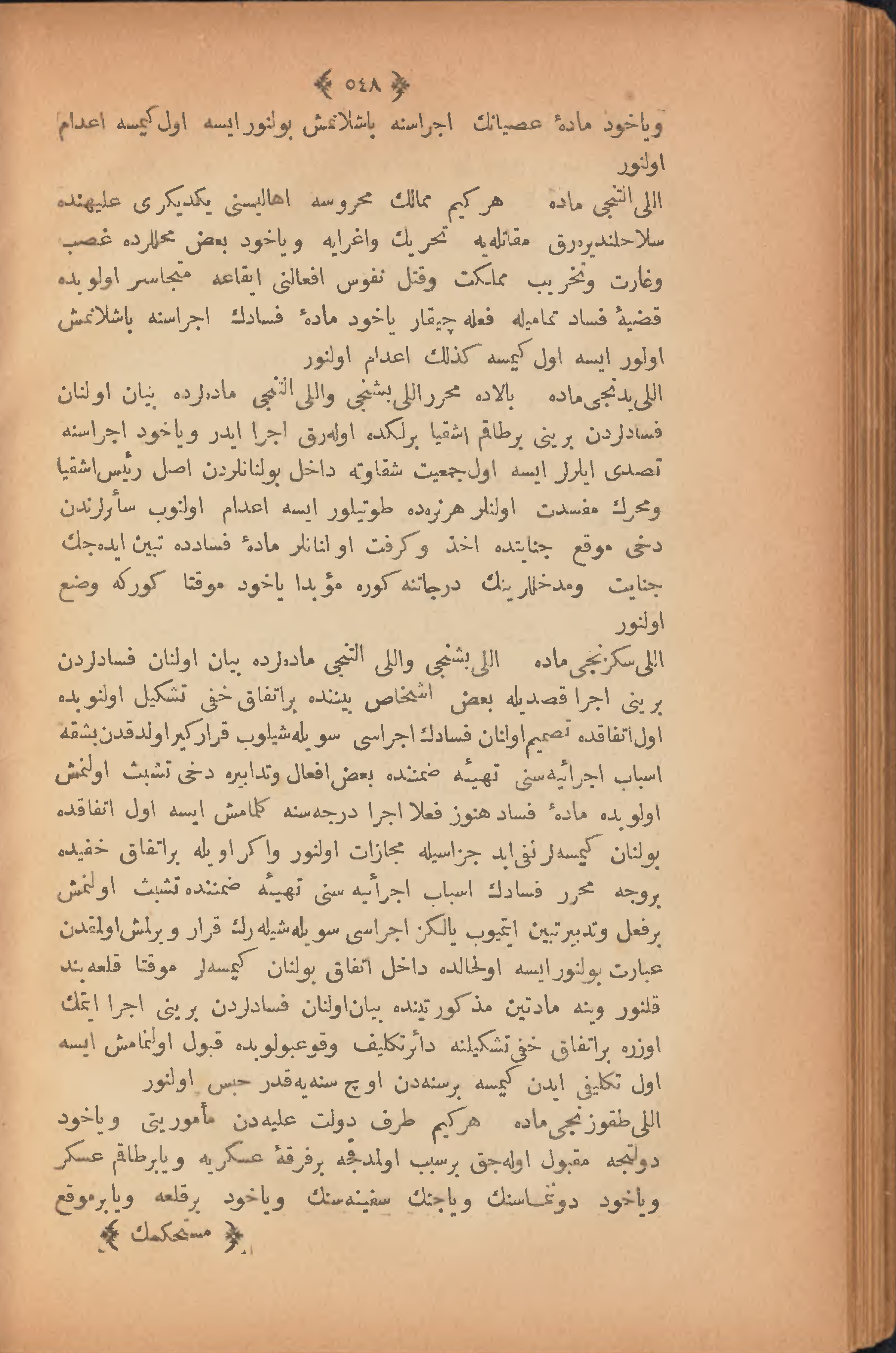 Page 558
