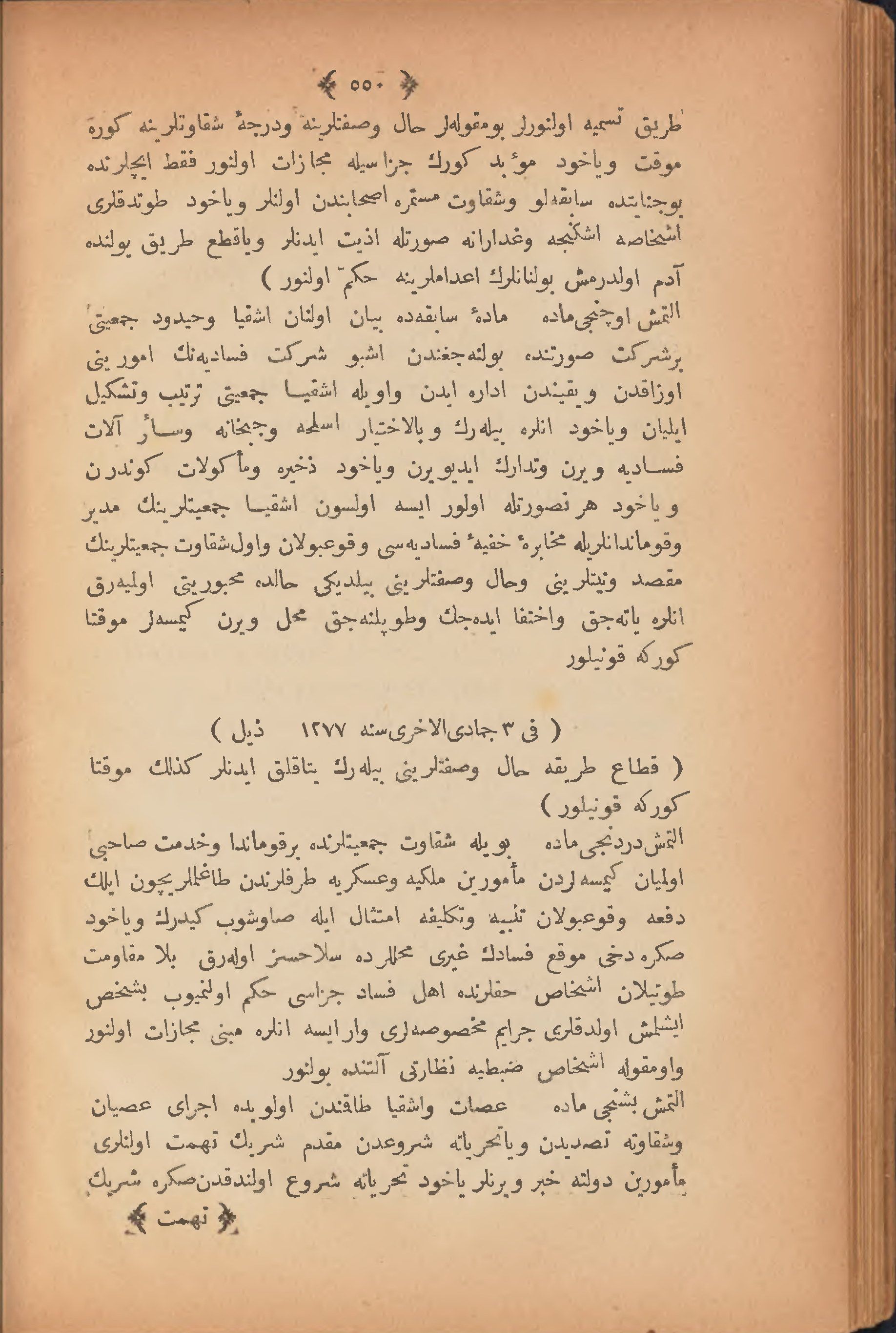 Page 560