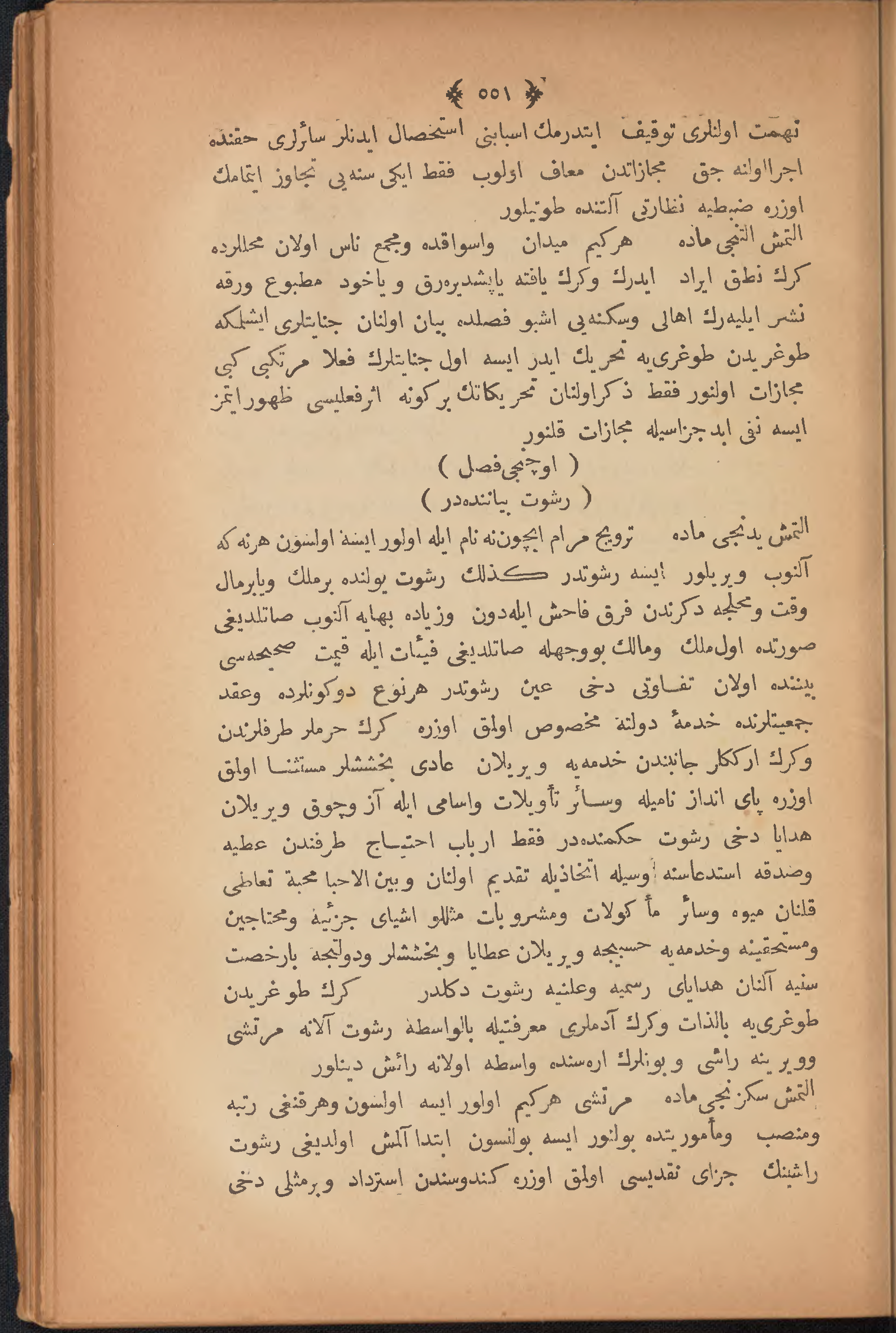 Page 561