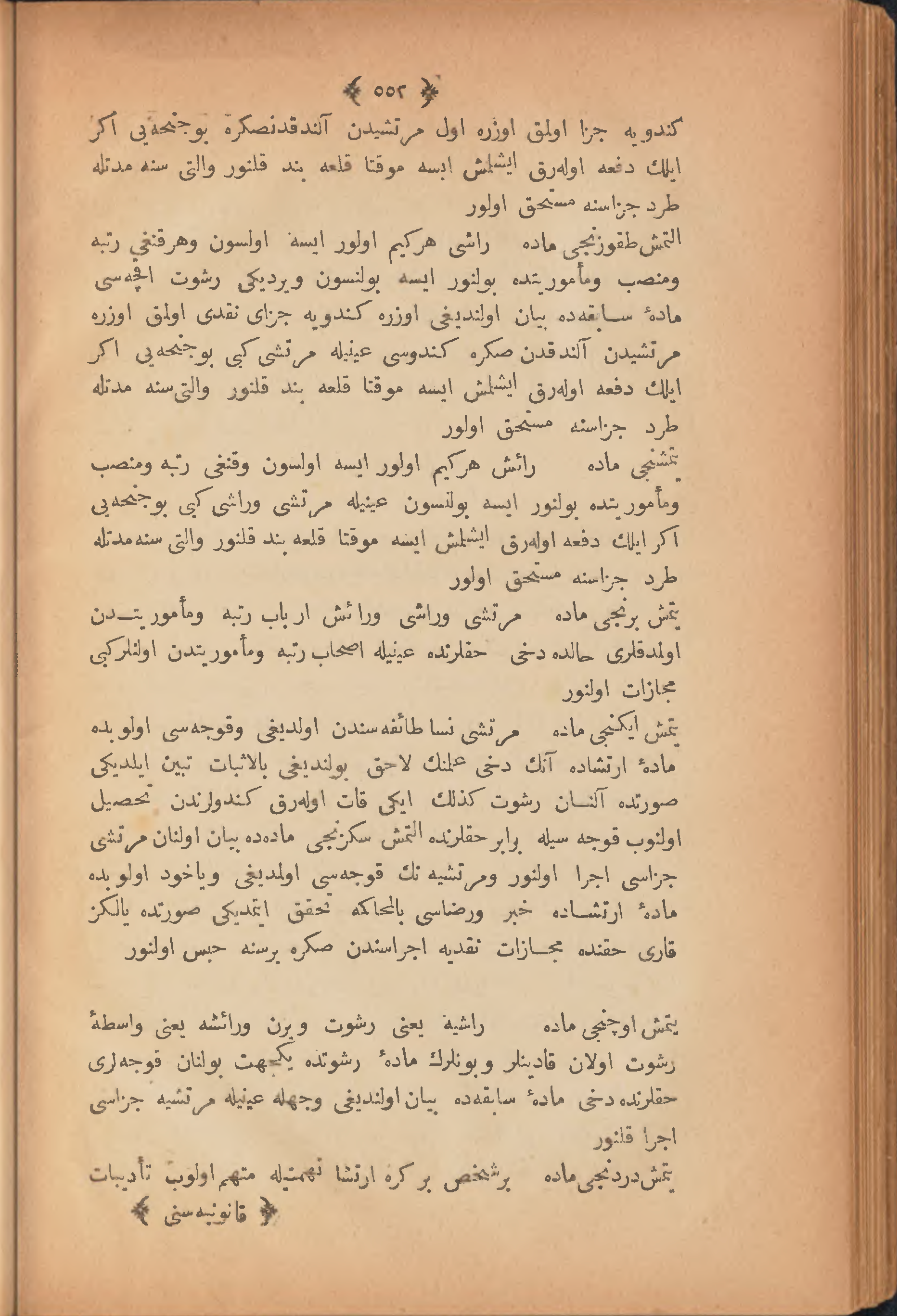Page 562