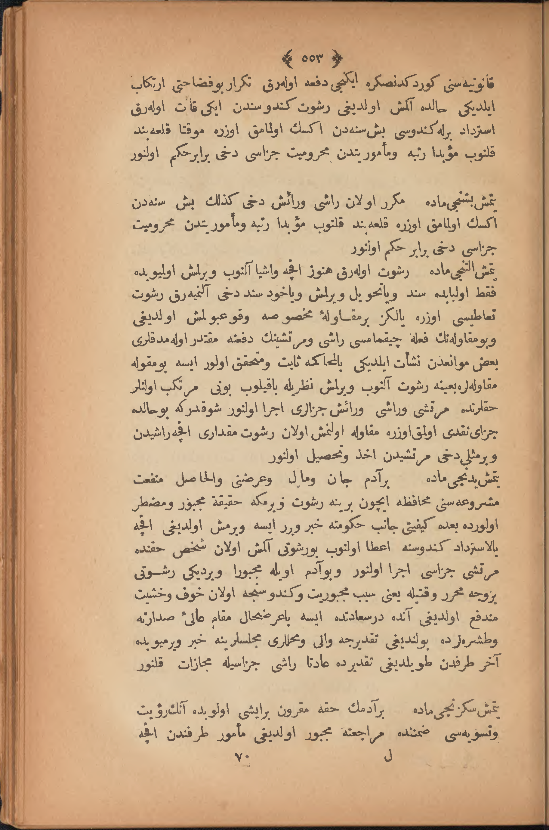 Page 563
