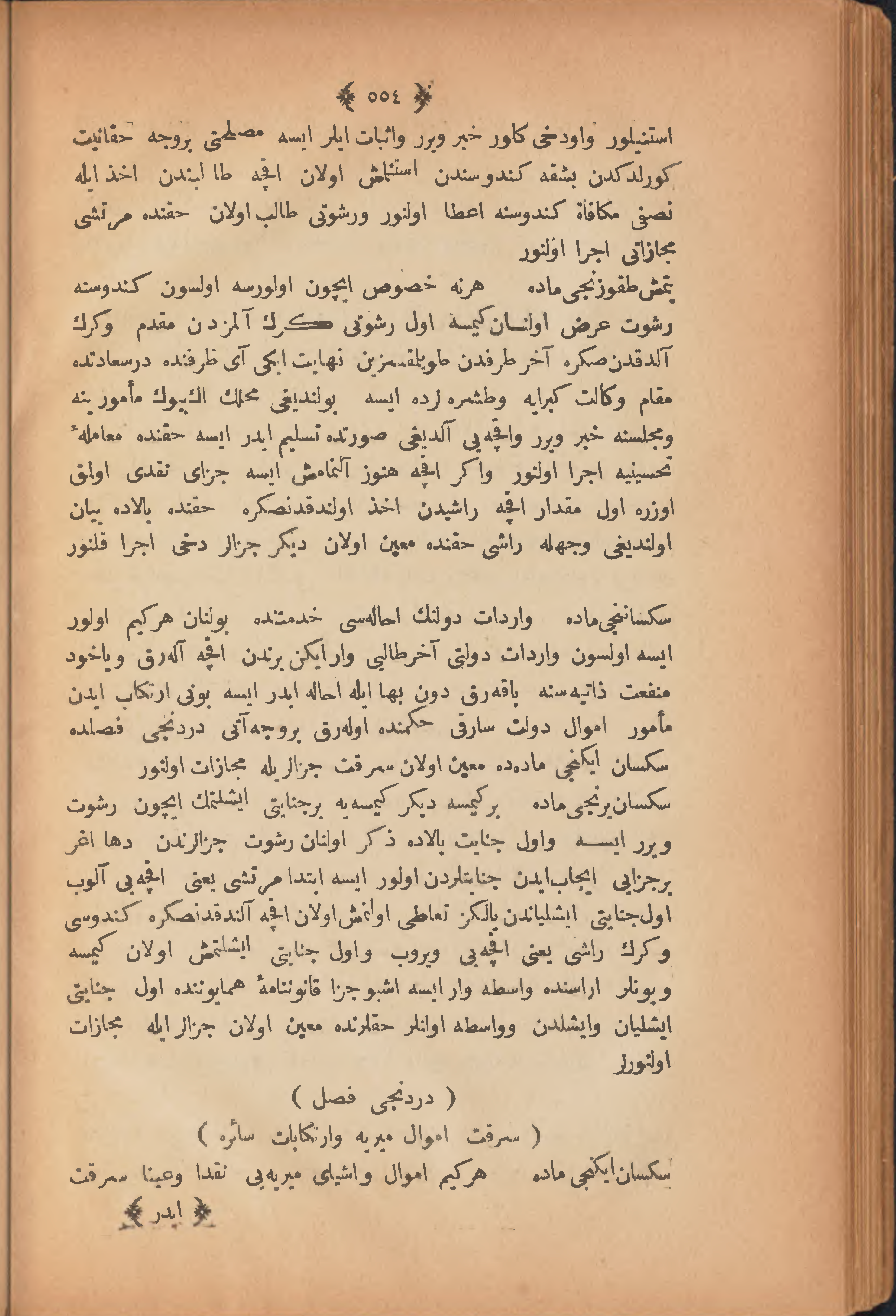 Page 564