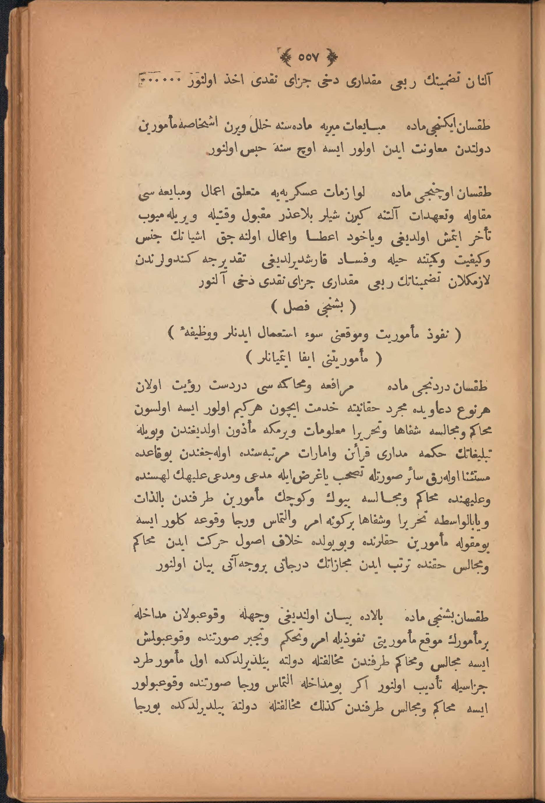 Page 567