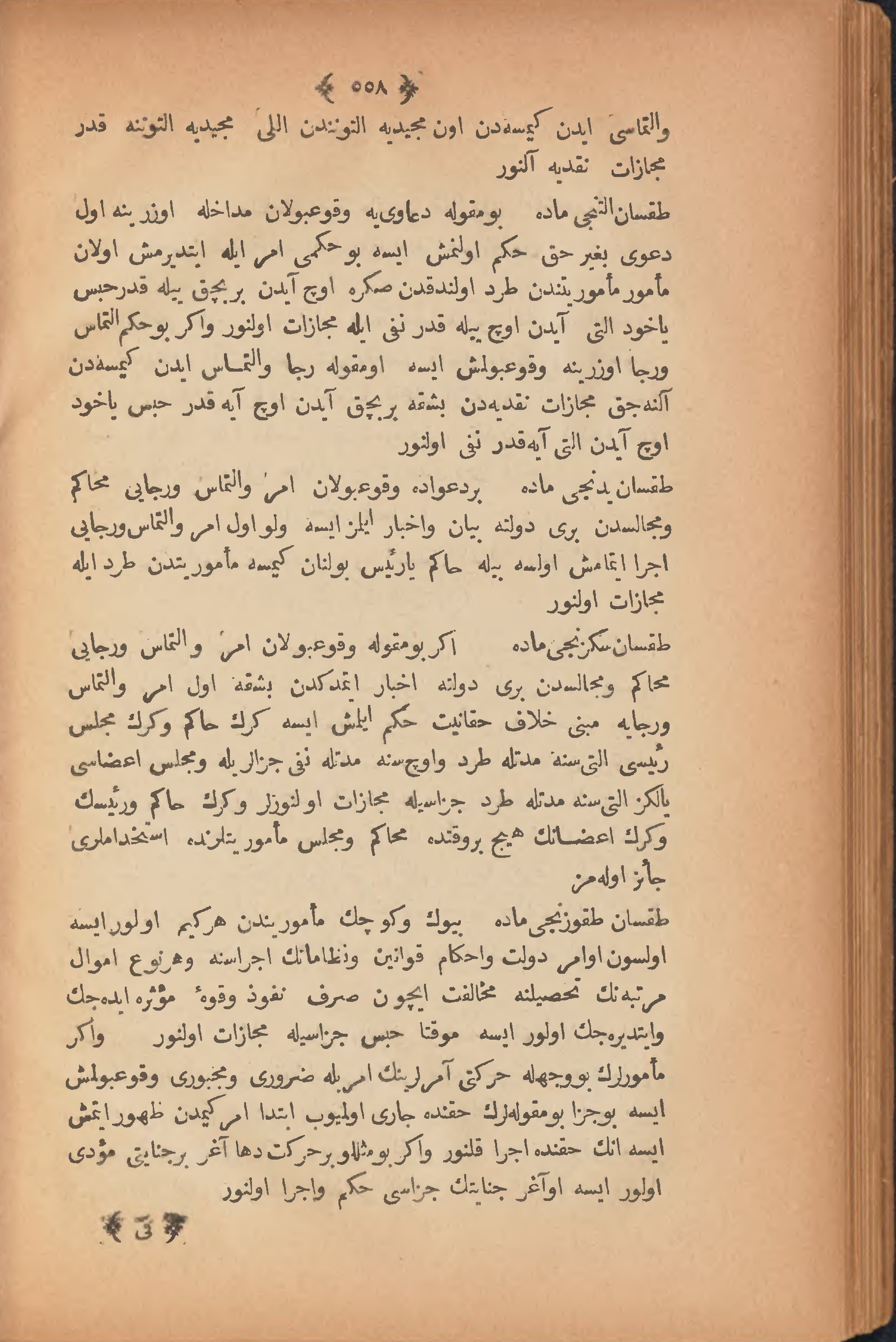 Page 568