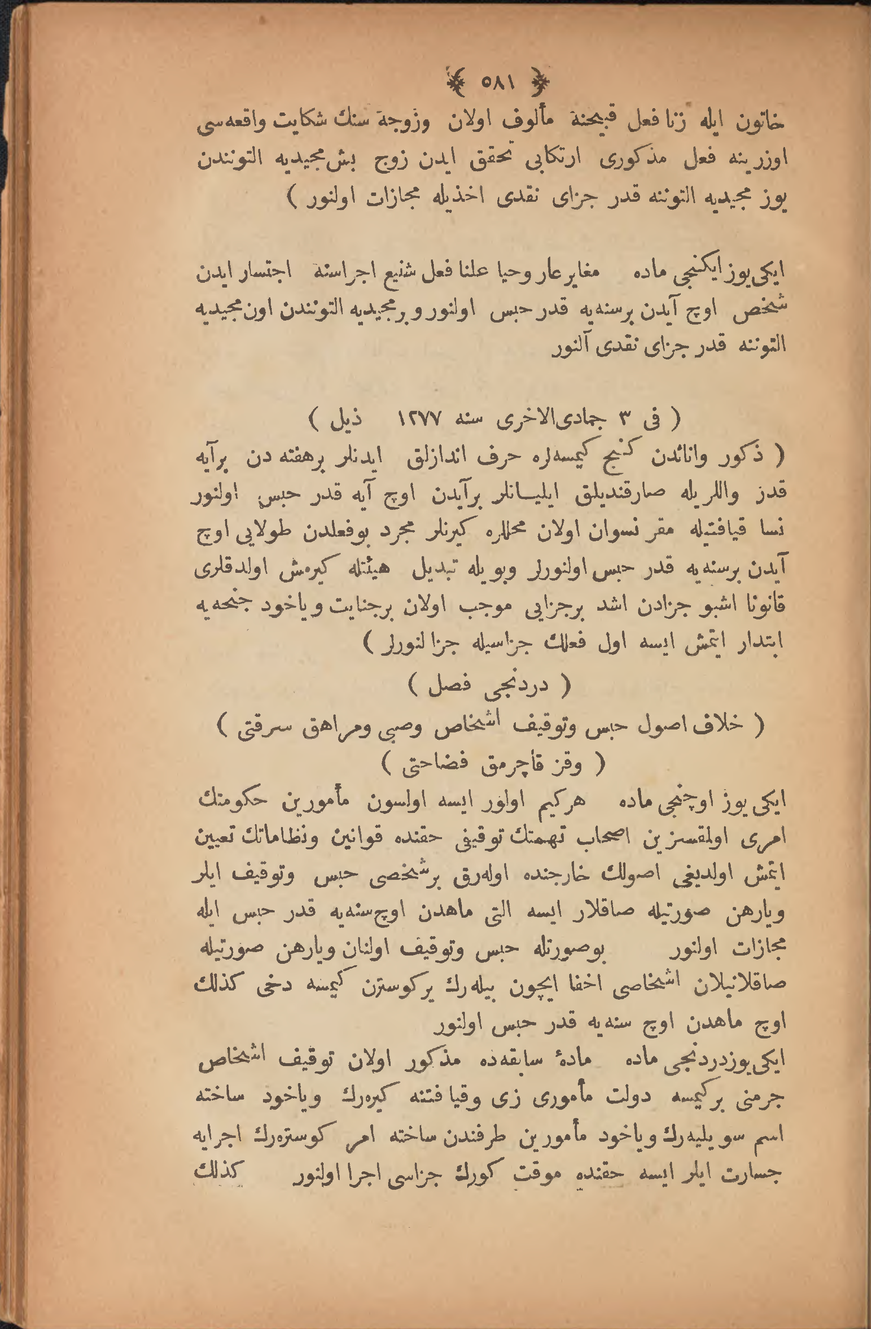 Page 591