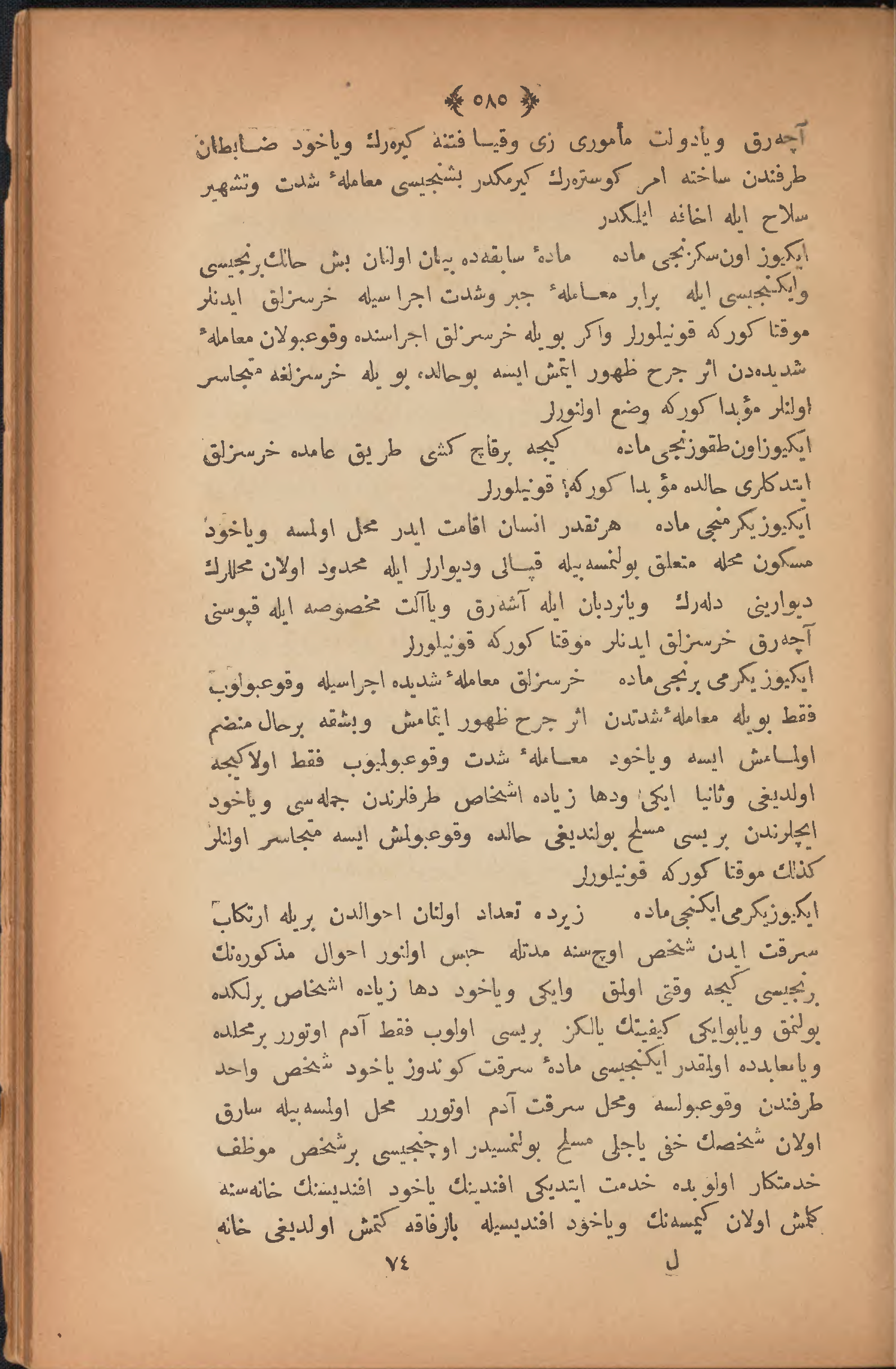 Page 595
