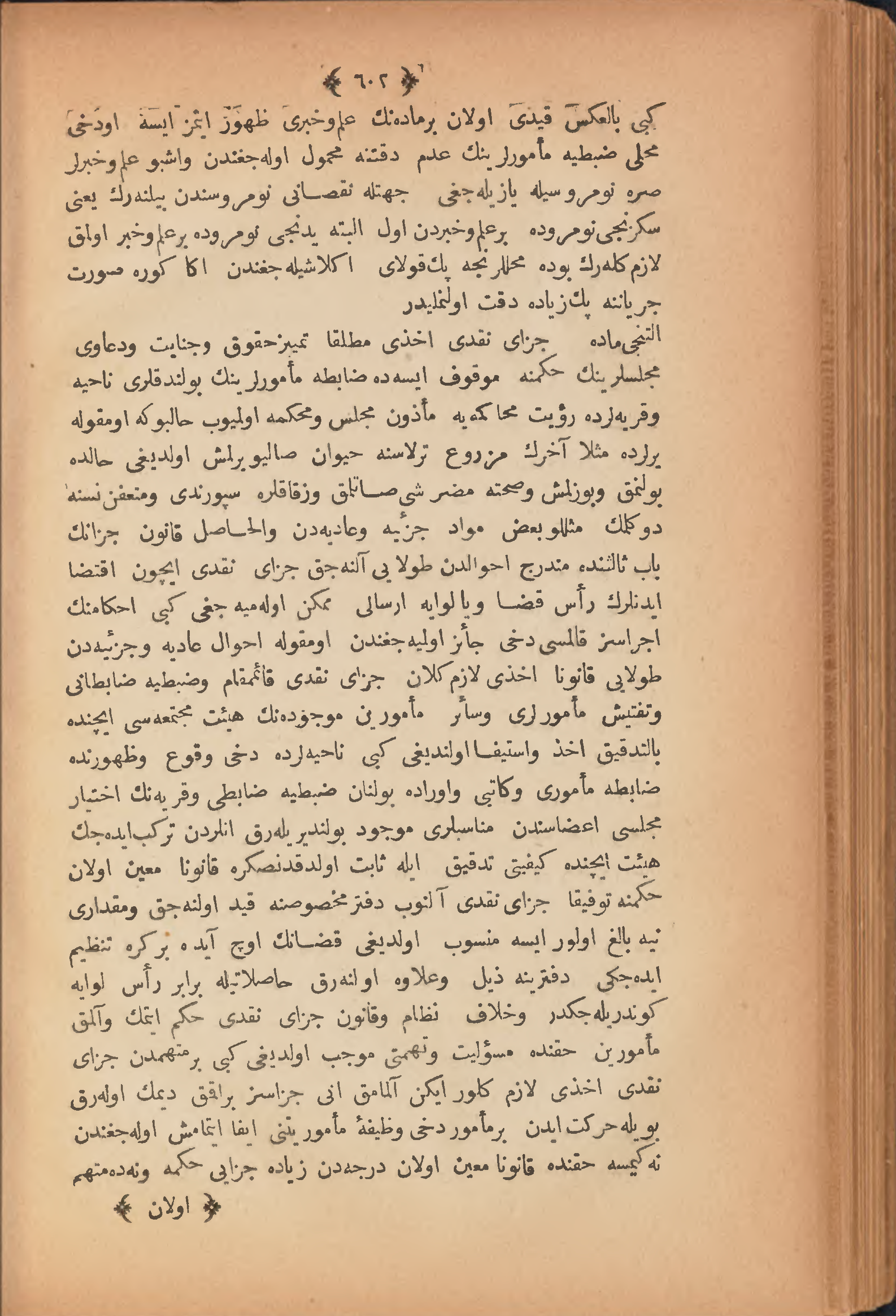 Page 612