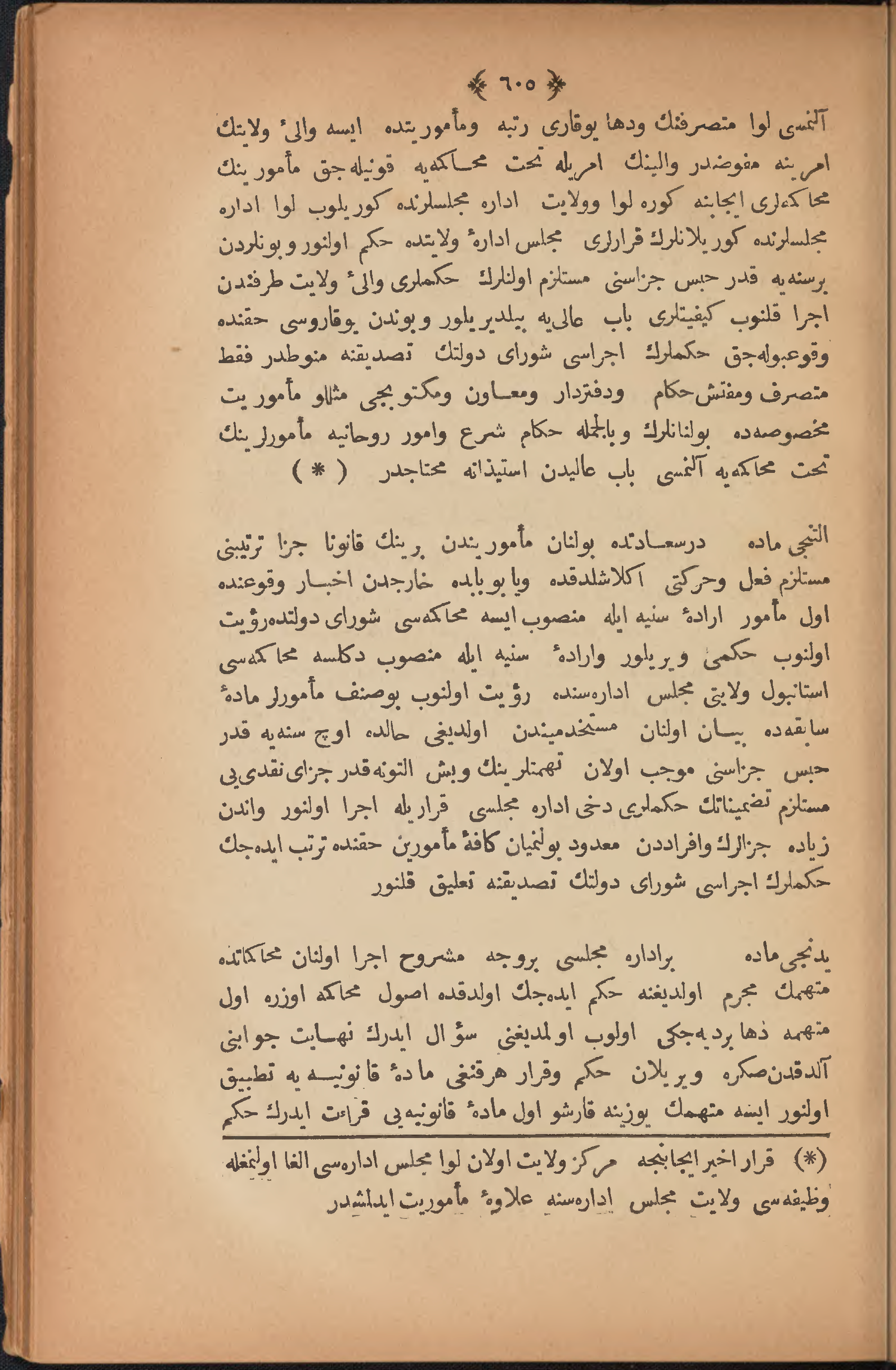 Page 615
