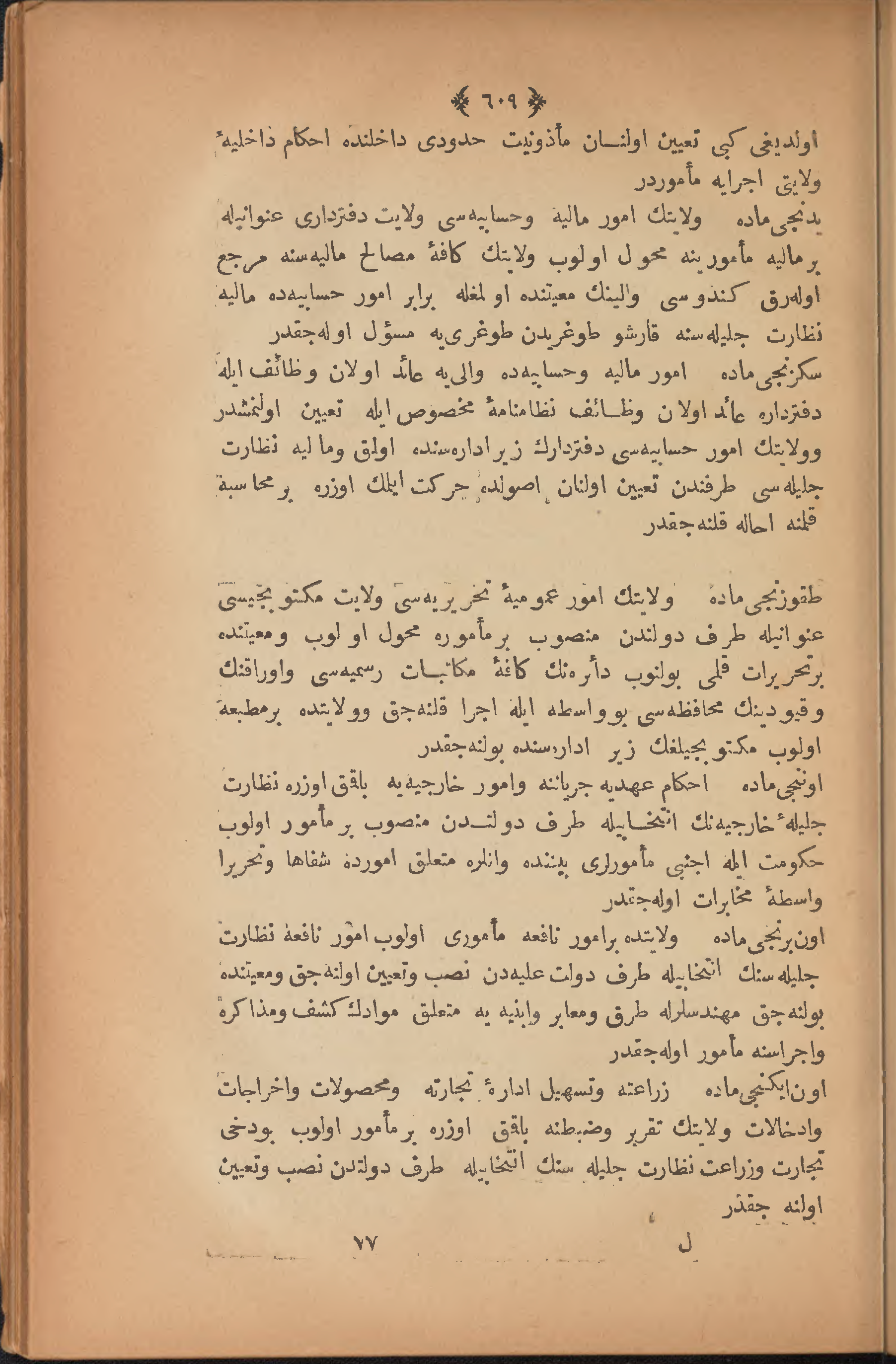 Page 619