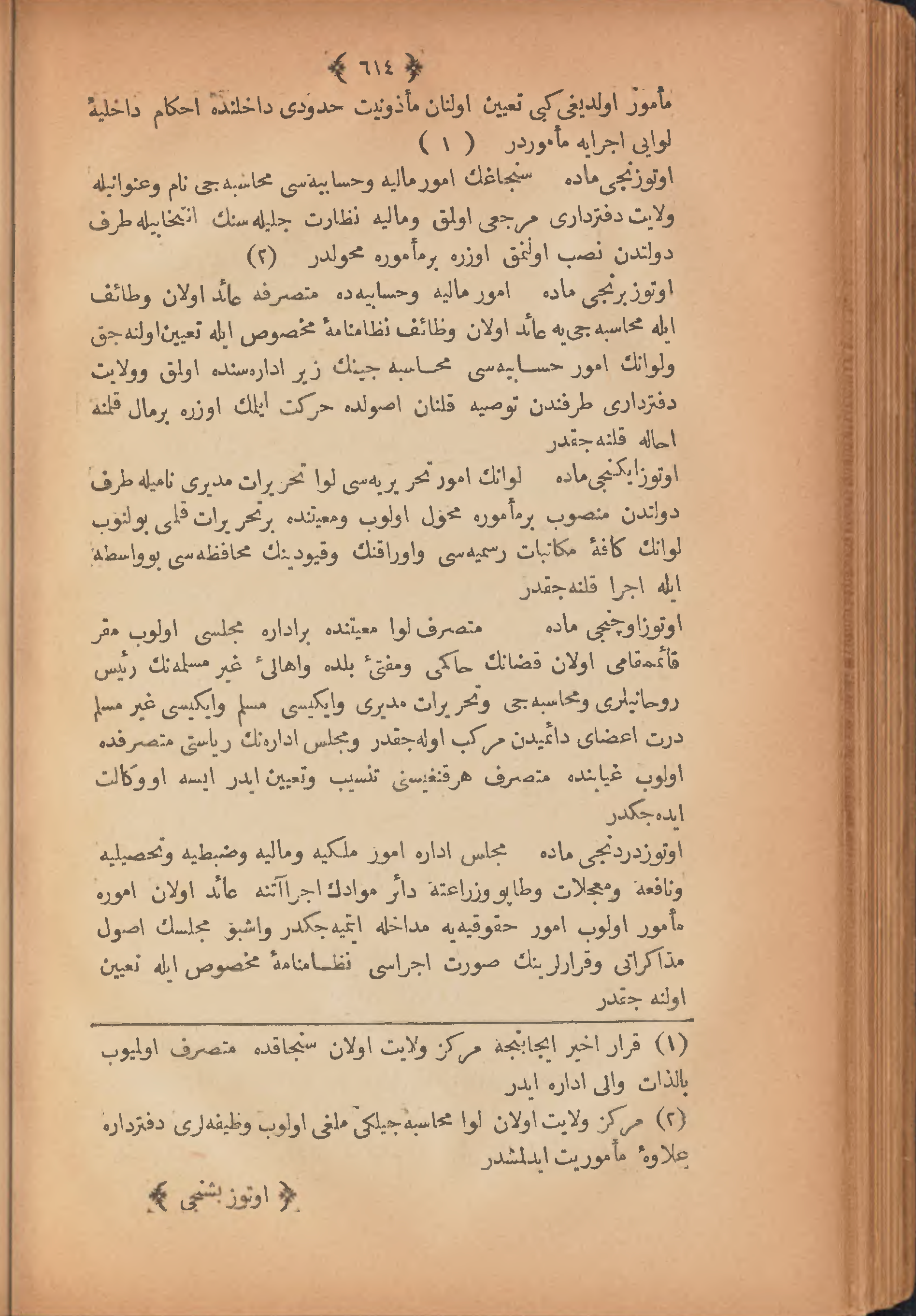 Page 624