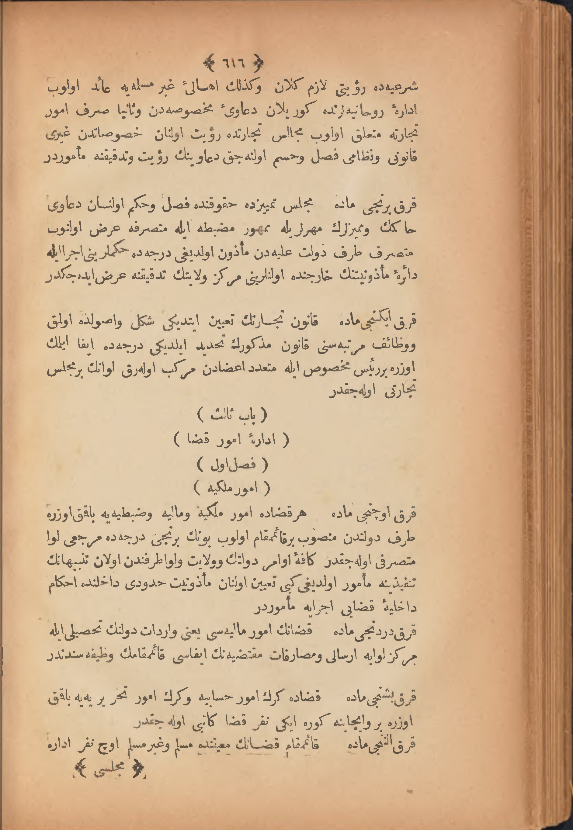 Page 626